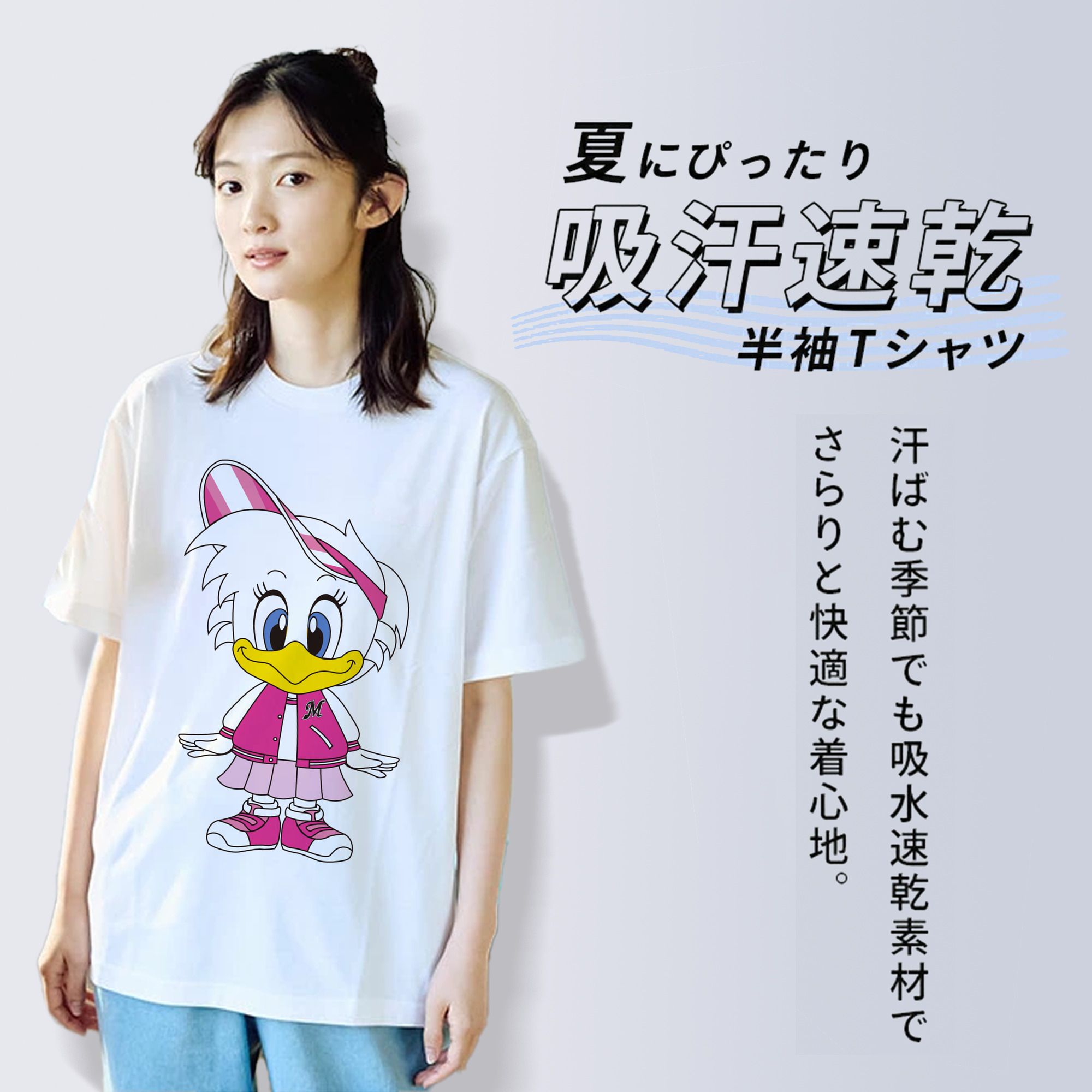 CHIBA LOTTE MARINES MASCOT RINE-CHAN APPLICATION KID Logo