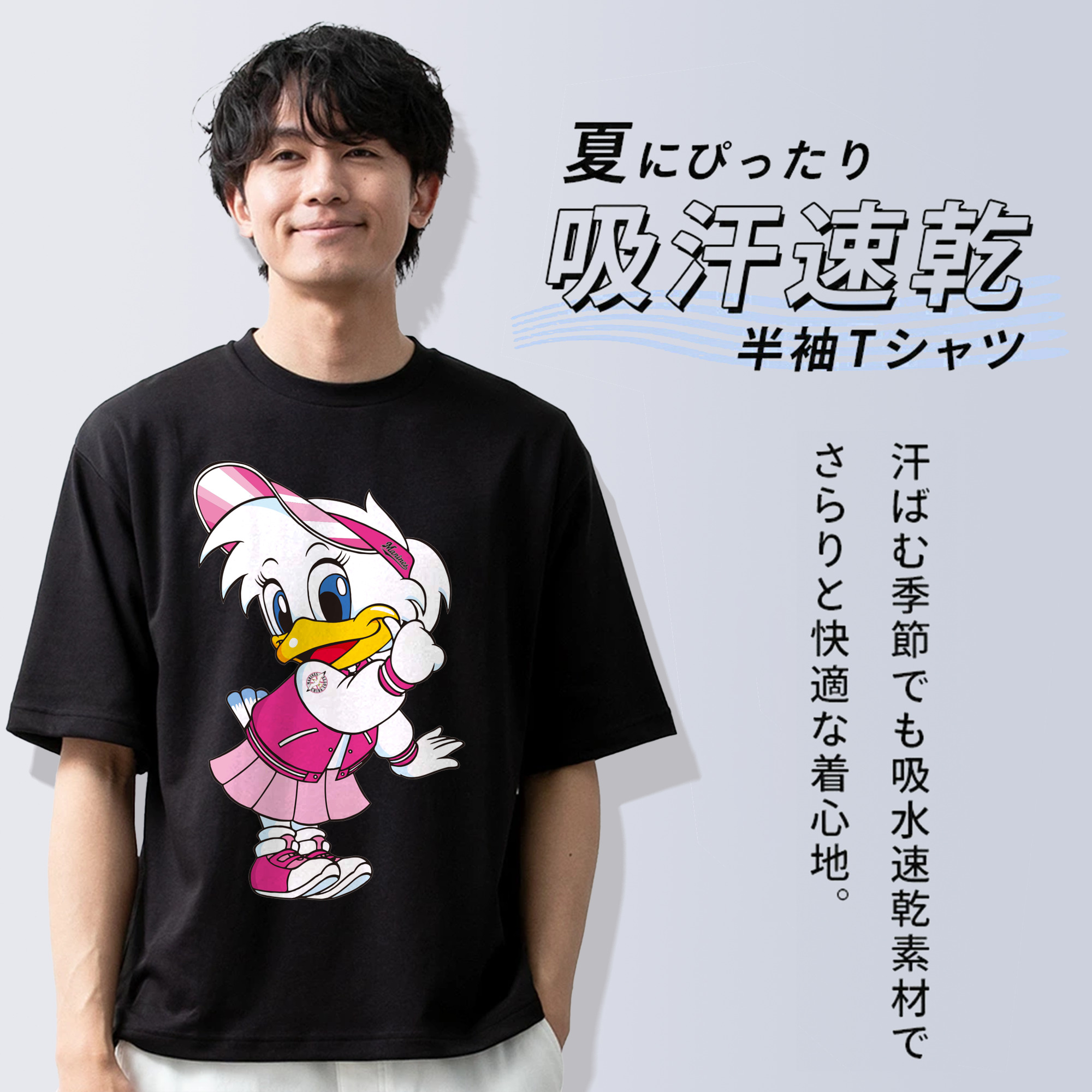 CHIBA LOTTE MARINES MASCOT RINE-CHAN Logo