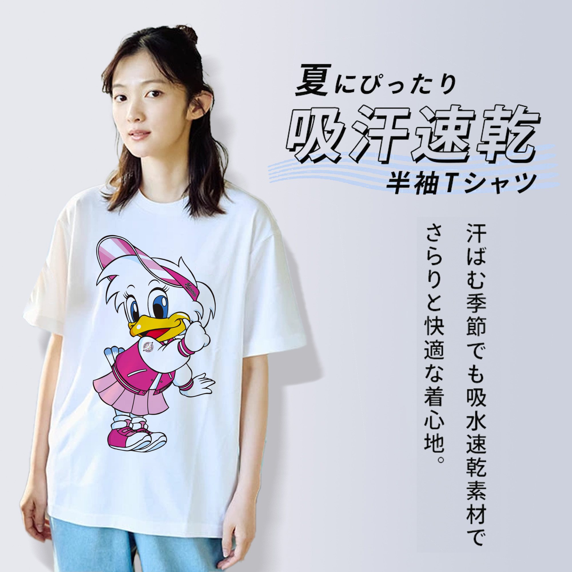 CHIBA LOTTE MARINES MASCOT RINE-CHAN Logo