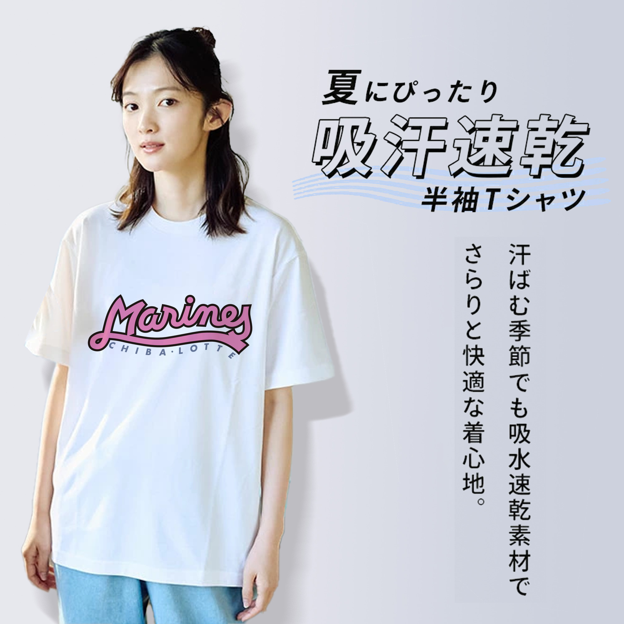 CHIBA LOTTE MARINES OLD Logo