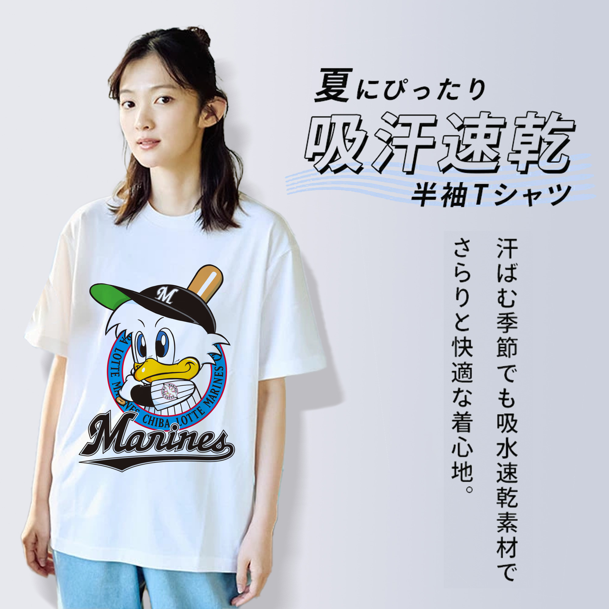 CHIBA LOTTE MARINES ORIGINAL EMBLEM Logo