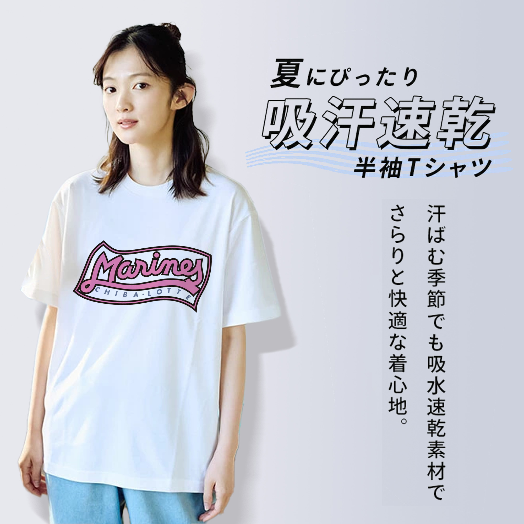 CHIBA LOTTE MARINES OLD Logo 1