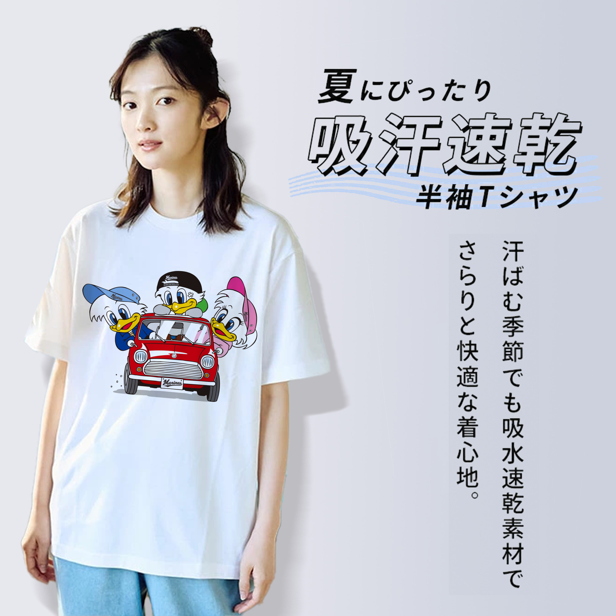 CHIBA LOTTE MARINES MASCOT CAR Logo