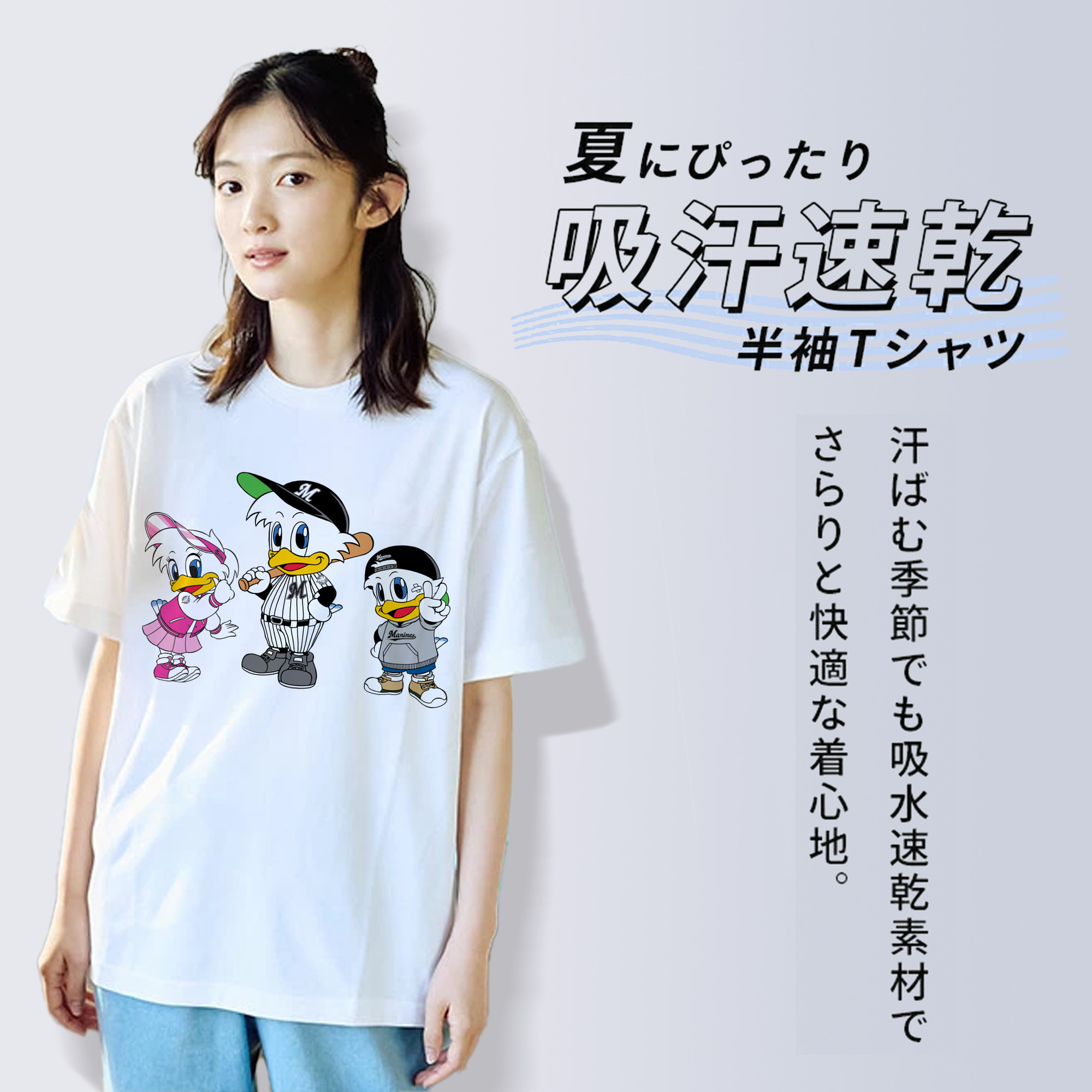 CHIBA LOTTE MARINES MASCOT MAR-KUN RINE-CHAN ZU-CHAN Logo