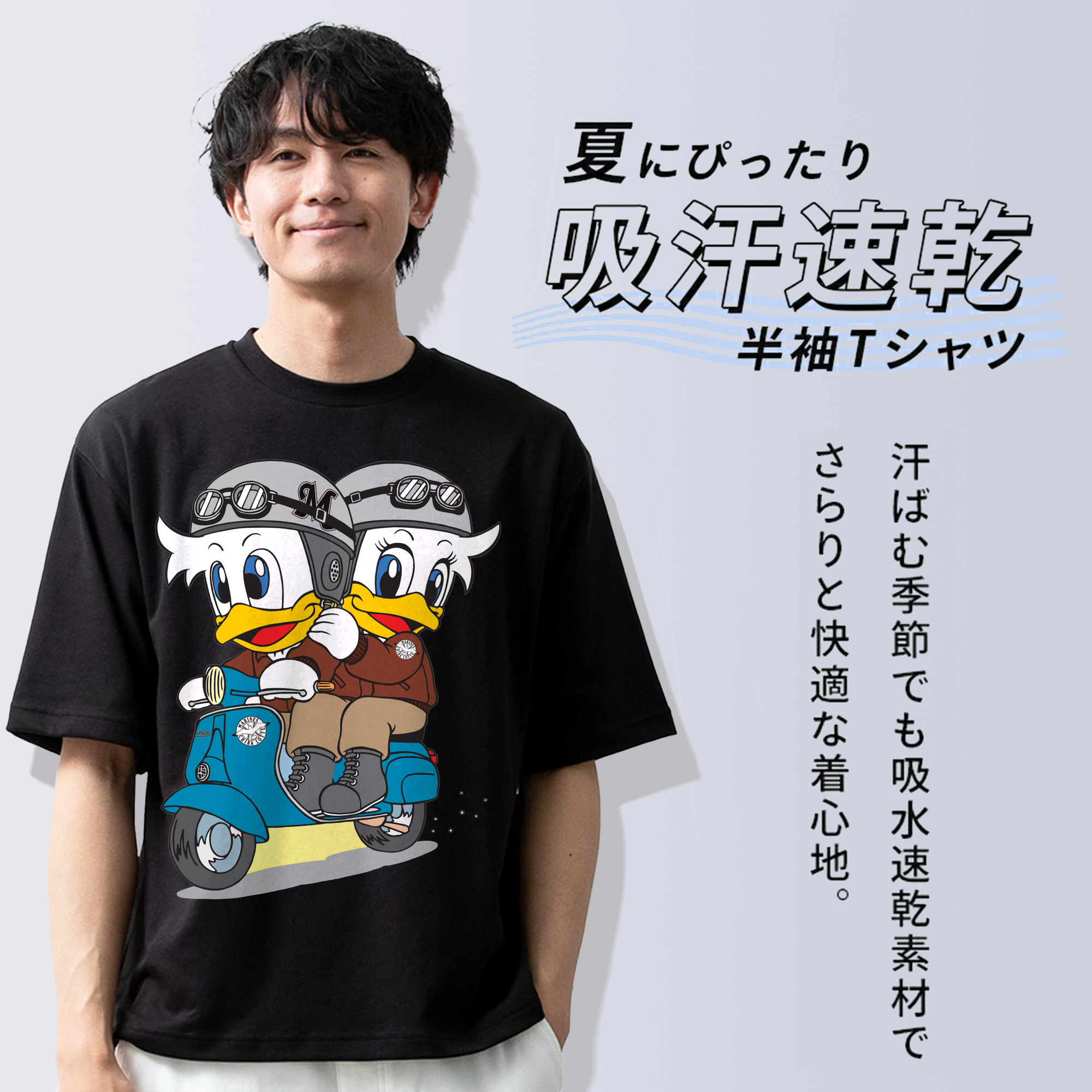 CHIBA LOTTE MARINES MASCOT MAR-KUN RINE-CHAN APPLICATION MOTORCYCLE Logo