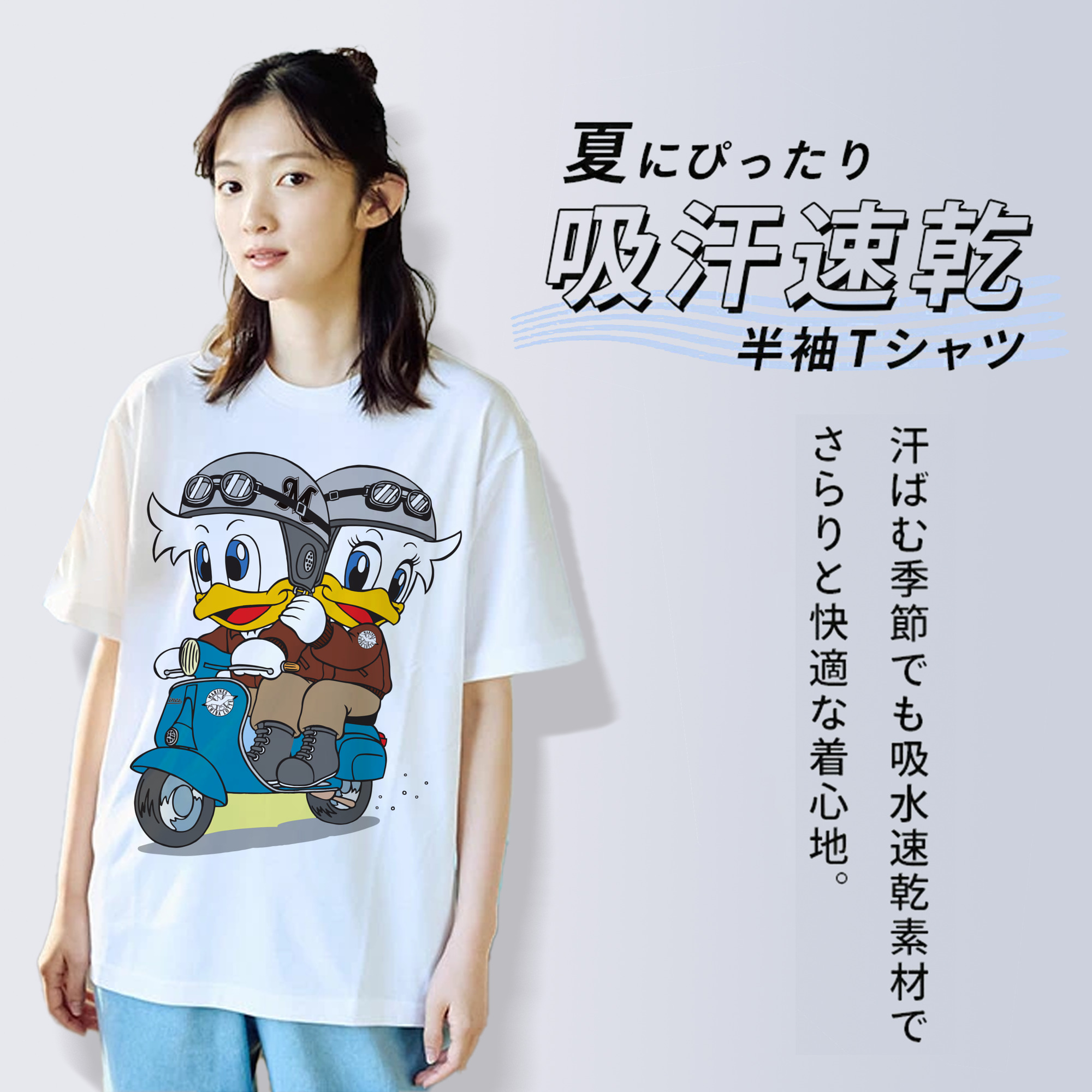 CHIBA LOTTE MARINES MASCOT MAR-KUN RINE-CHAN APPLICATION MOTORCYCLE Logo