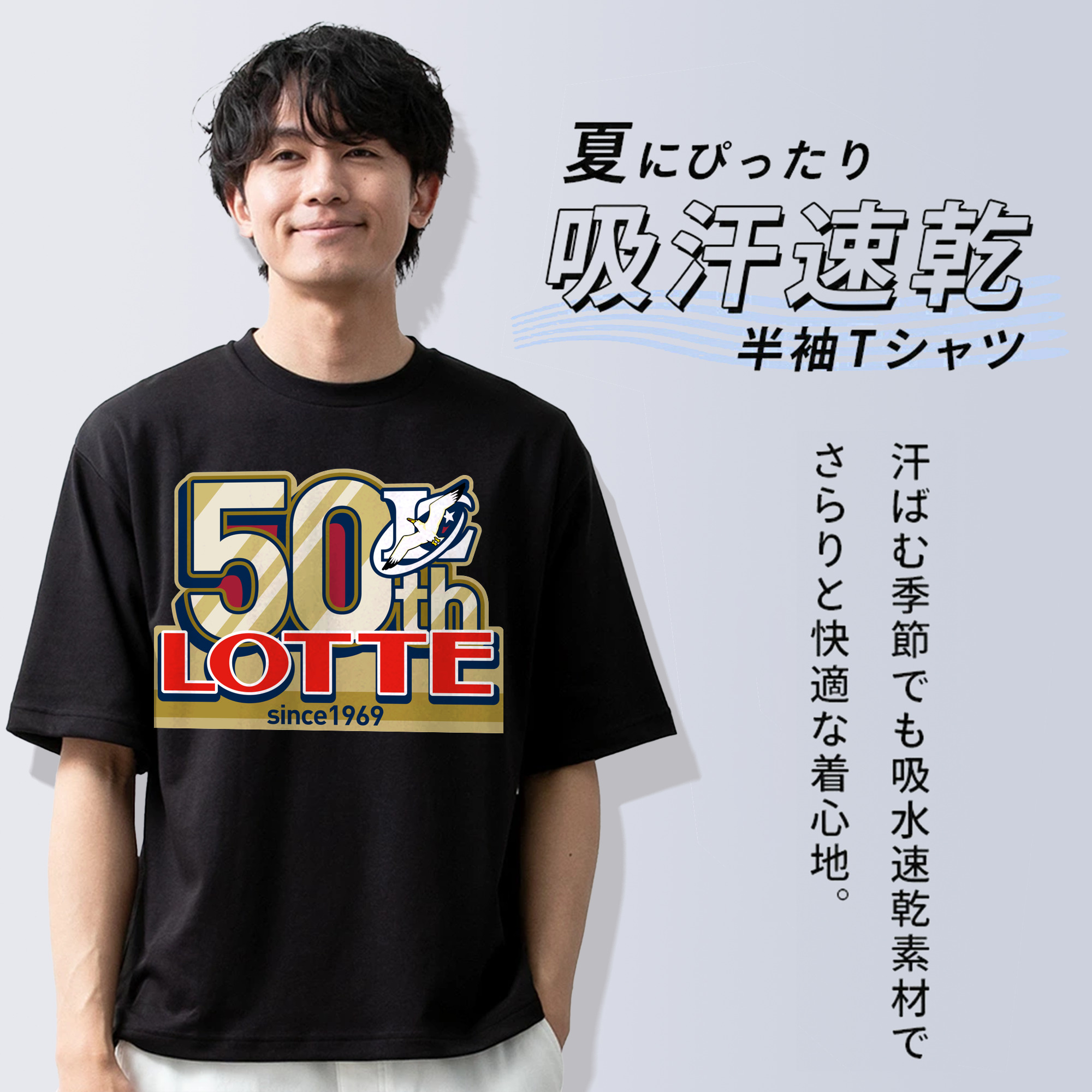 CHIBA LOTTE MARINES LOTTE 50TH SINCE 1969 ORIGINAL EMBLEM Logo