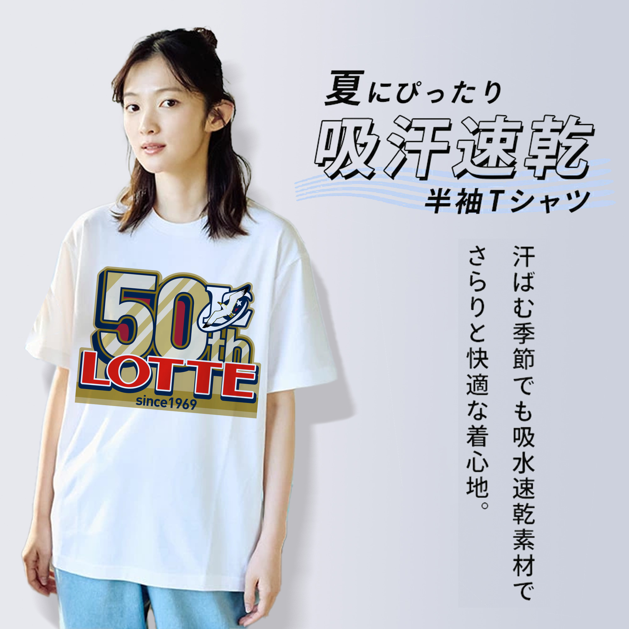 CHIBA LOTTE MARINES LOTTE 50TH SINCE 1969 ORIGINAL EMBLEM Logo