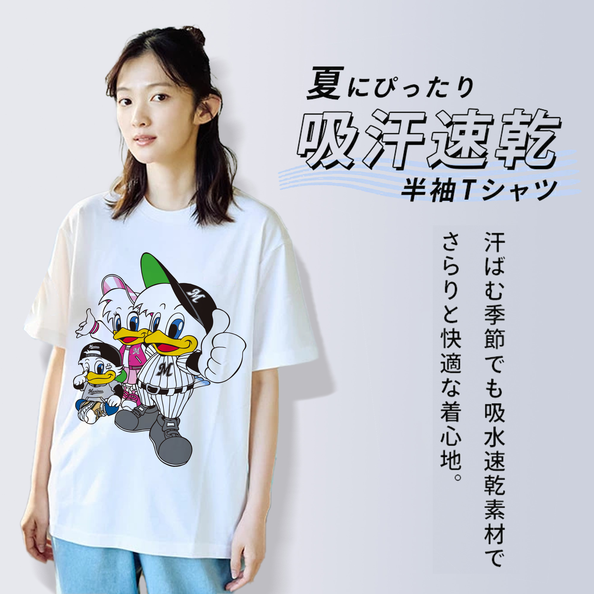 CHIBA LOTTE MARINES MASCOTS Logo