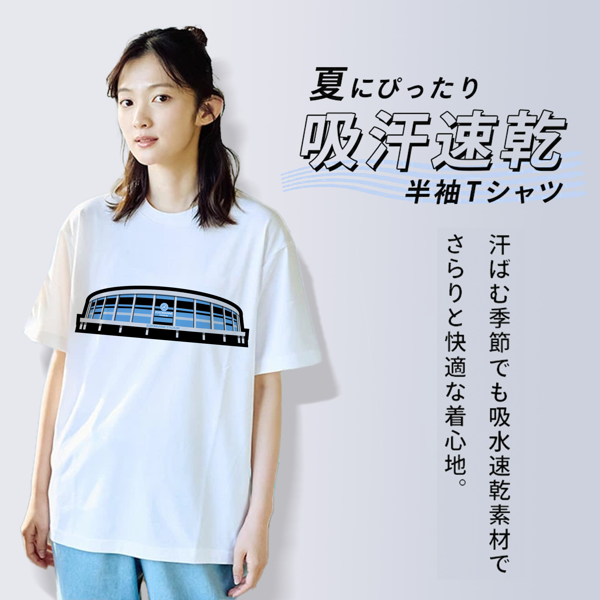 ZOZO MARINE STADIUM DESIGN Logo