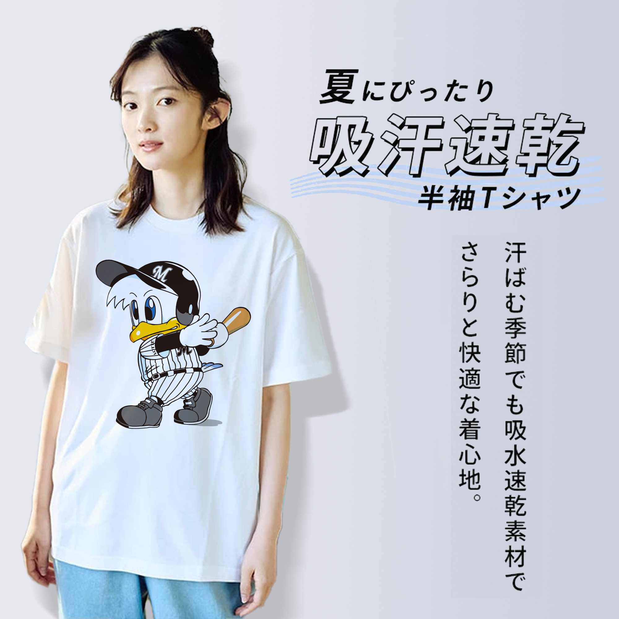 CHIBA LOTTE MARINES HIT MASCOT Logo