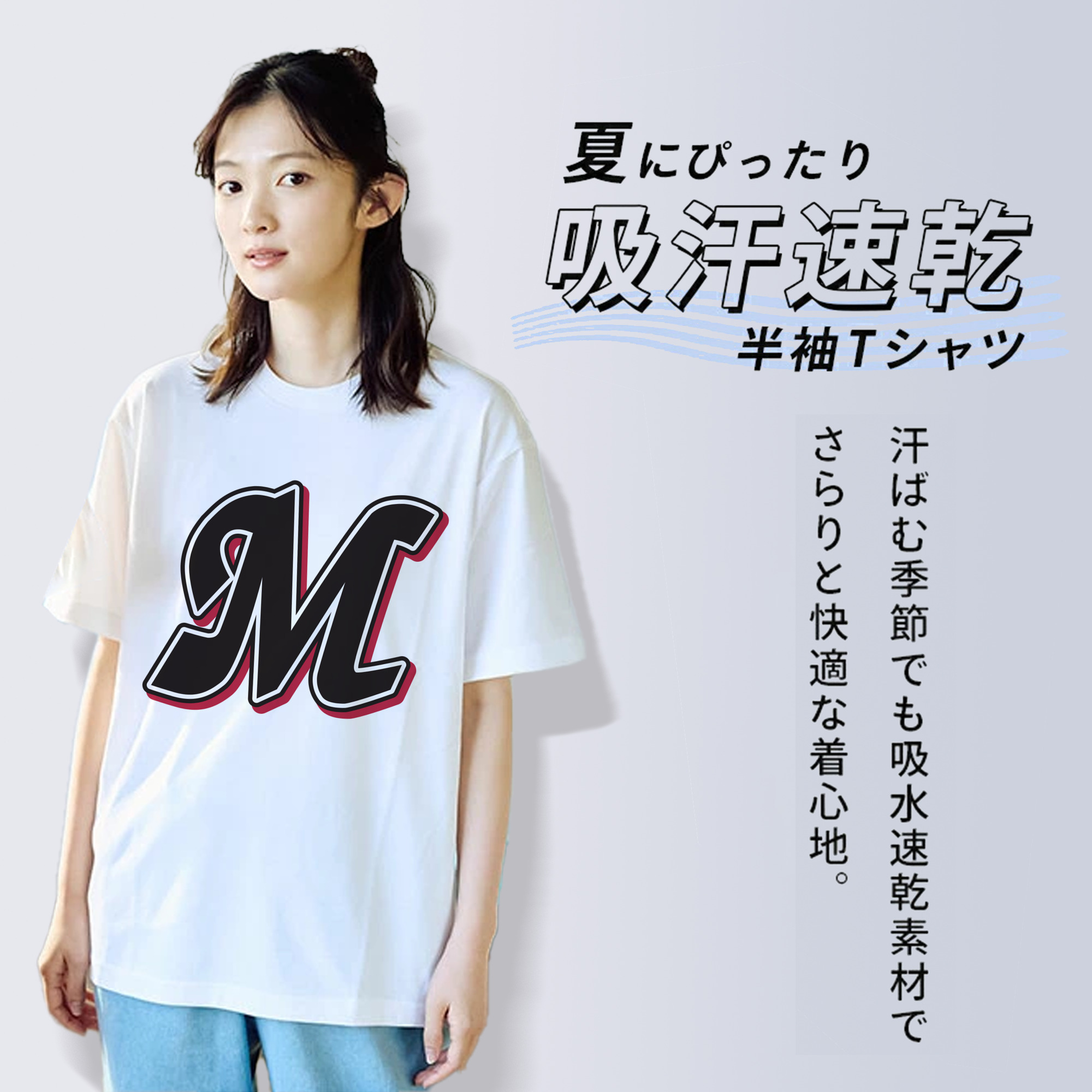 CHIBA LOTTE MARINES SYMBOL APPLICATION SAMURAI Logo