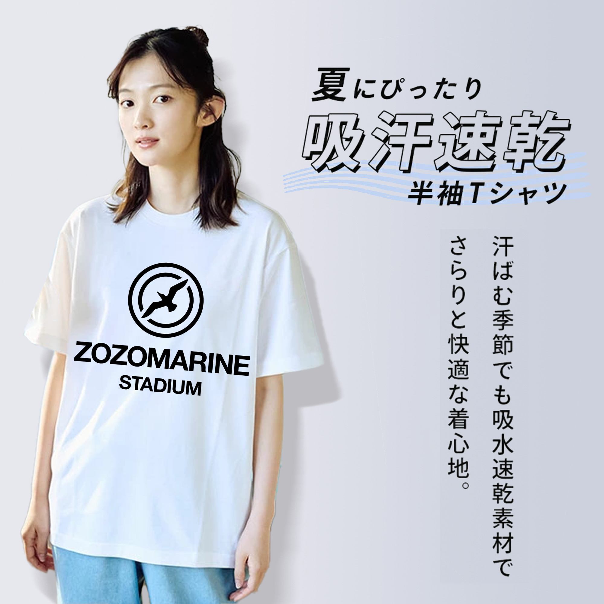 ZOZO MARINE STADIUM EMBLEM Logo