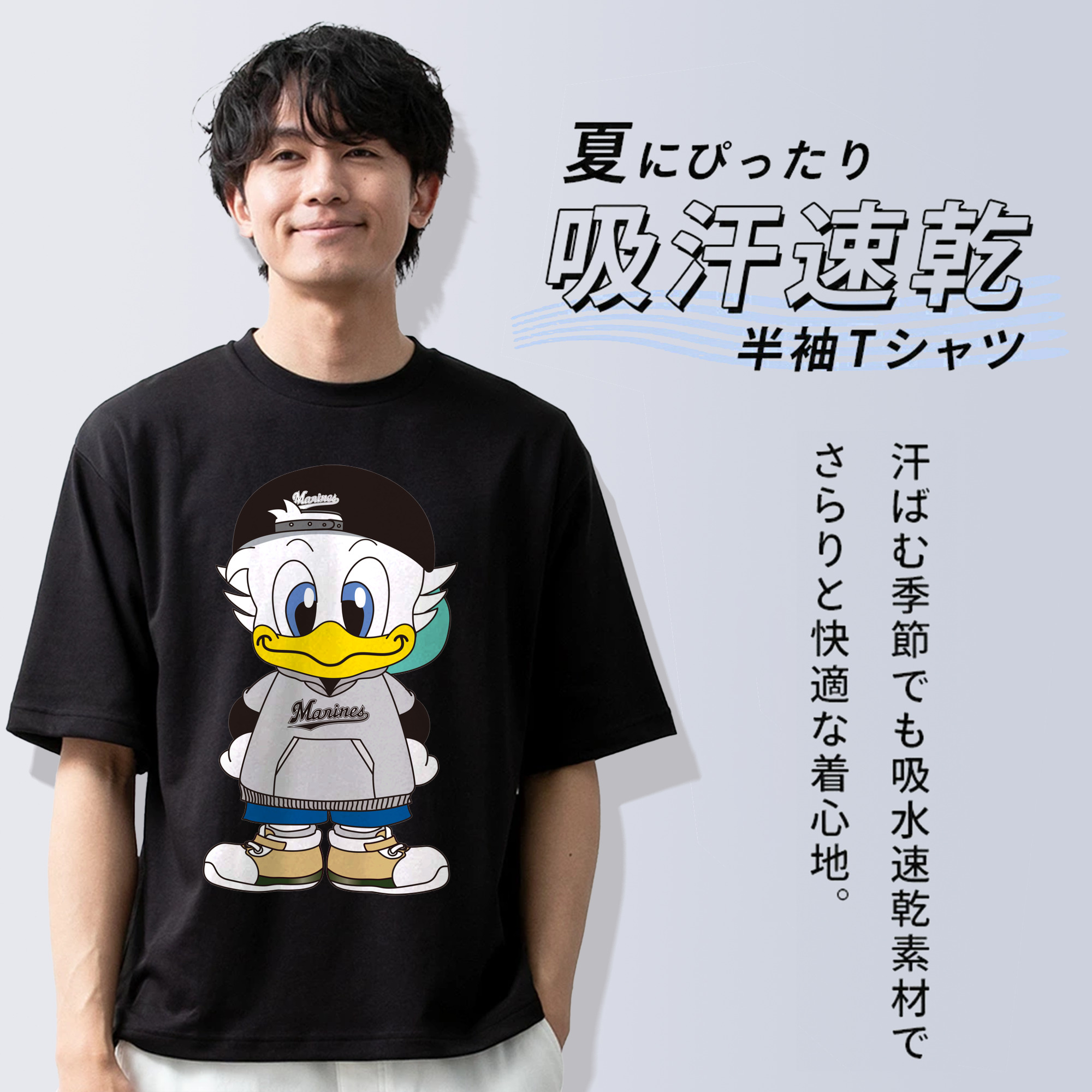 CHIBA LOTTE MARINES MASCOT ZU-CHAN APPLICATION KID Logo