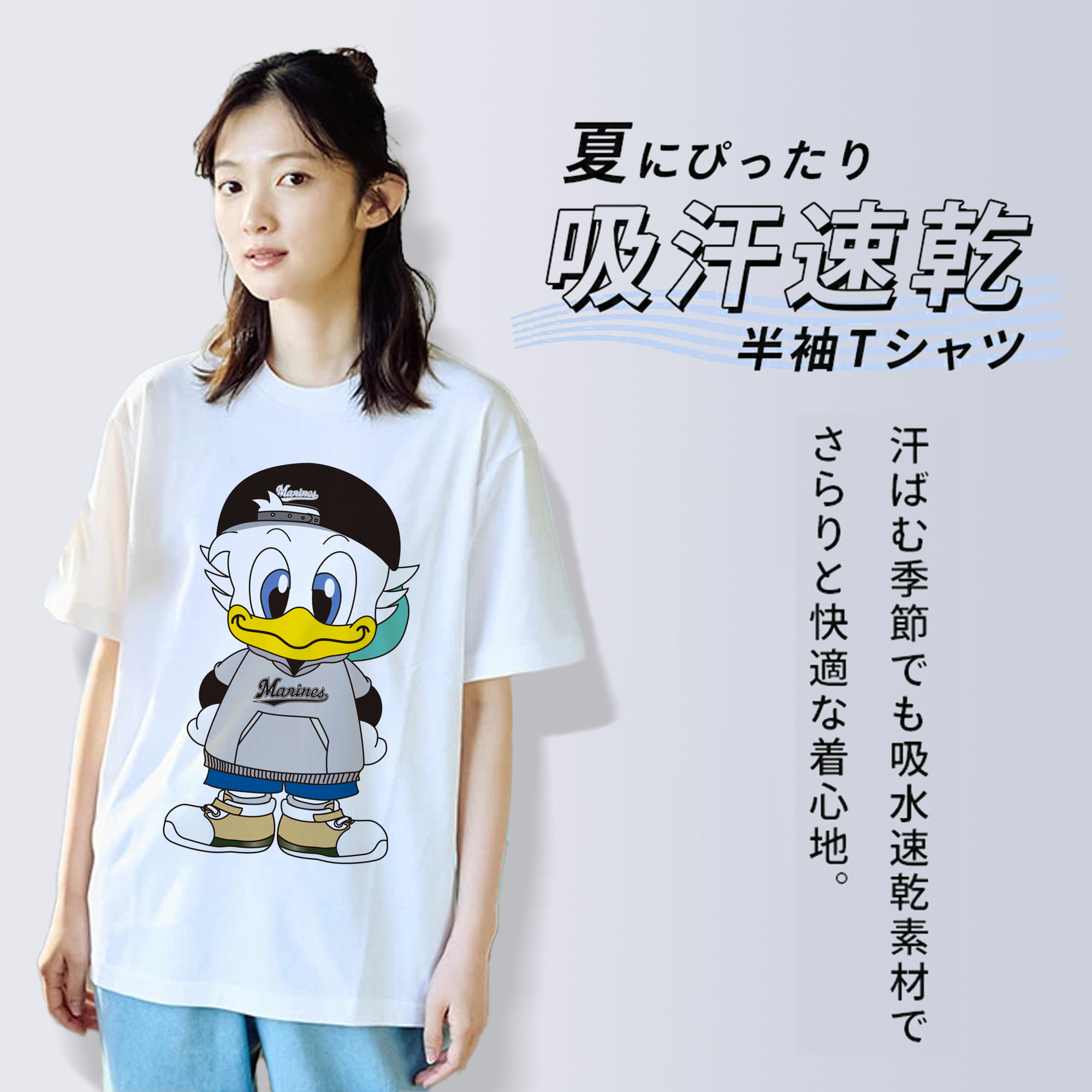 CHIBA LOTTE MARINES MASCOT ZU-CHAN APPLICATION KID Logo