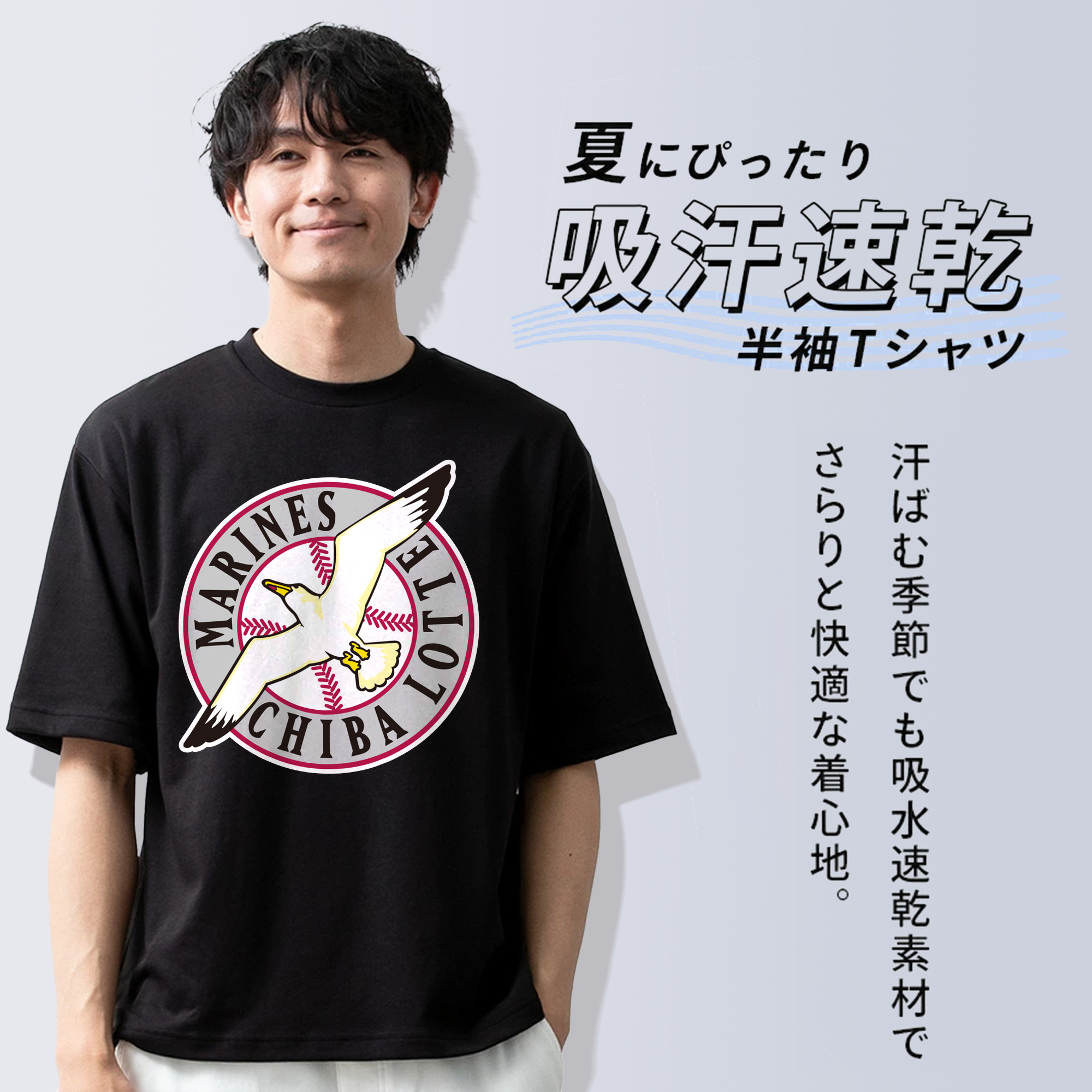 CHIBA LOTTE MARINES PRIMARY EMBLEM 1995 2019 Logo