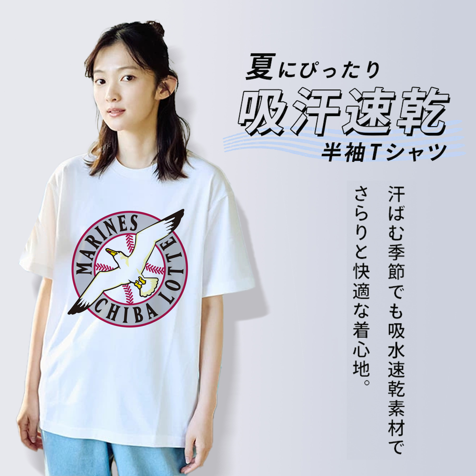 CHIBA LOTTE MARINES PRIMARY EMBLEM 1995 2019 Logo