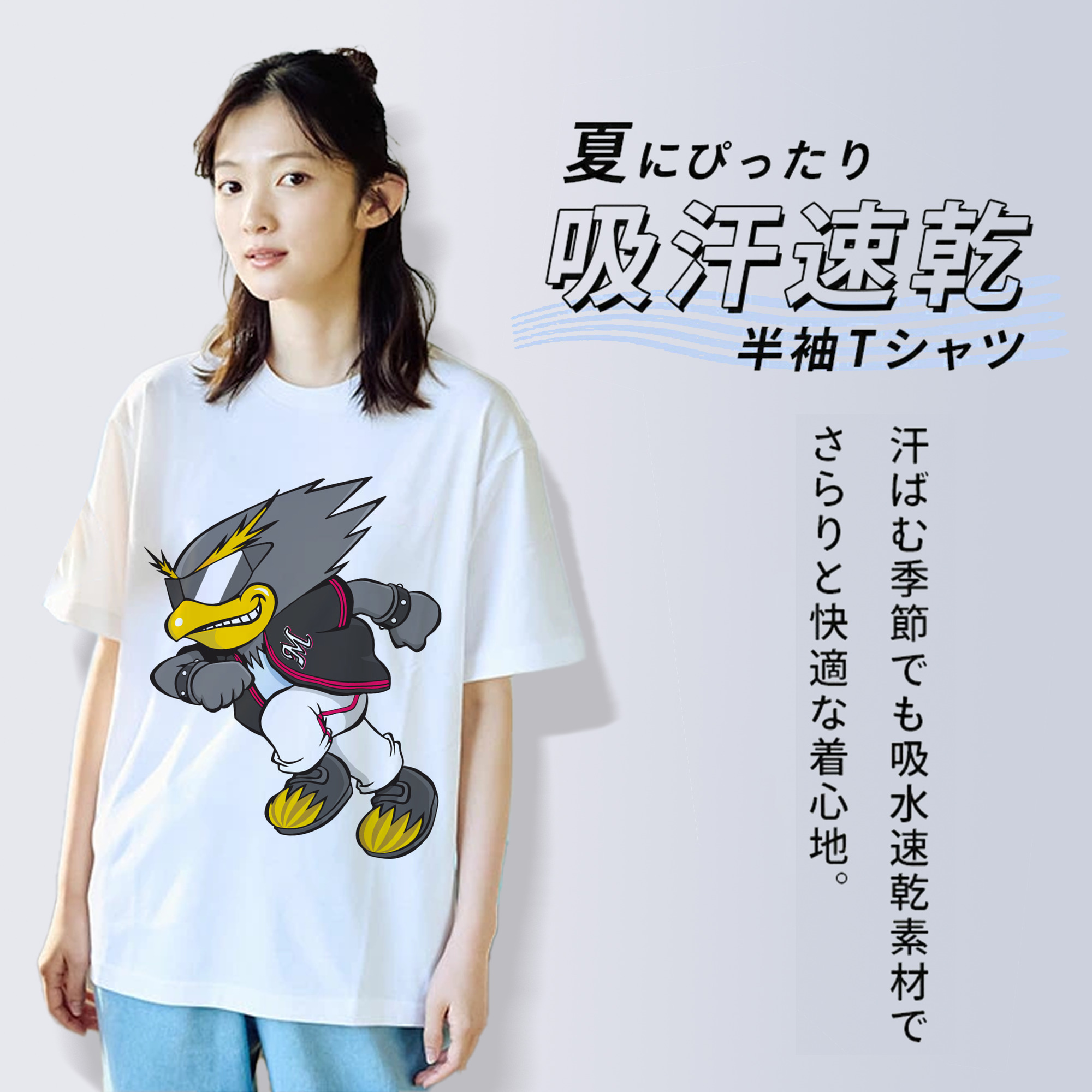 CHIBA LOTTE MARINES MASCOT COOL OLD APPLICATION RUNNING Logo 1