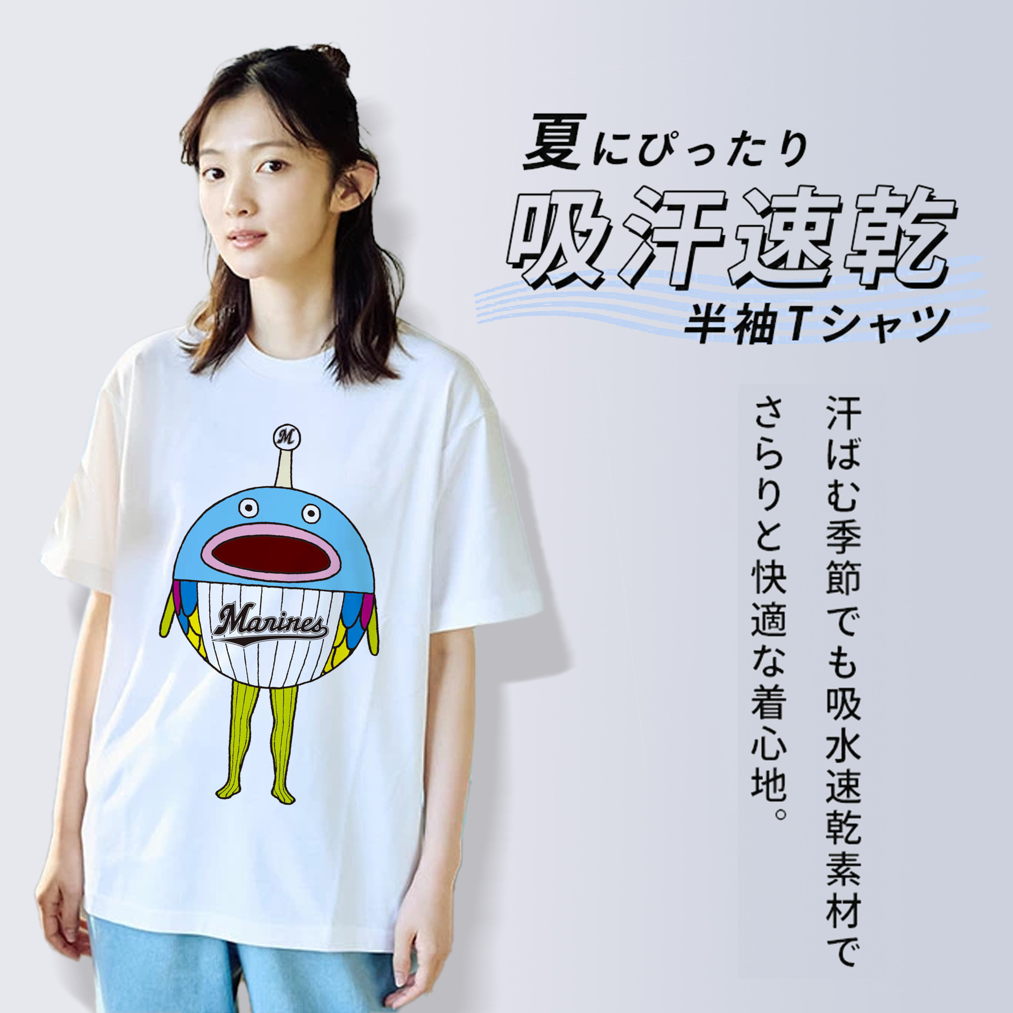 CHIBA LOTTE MARINES MASCOT NAZO NO SAKANA Logo