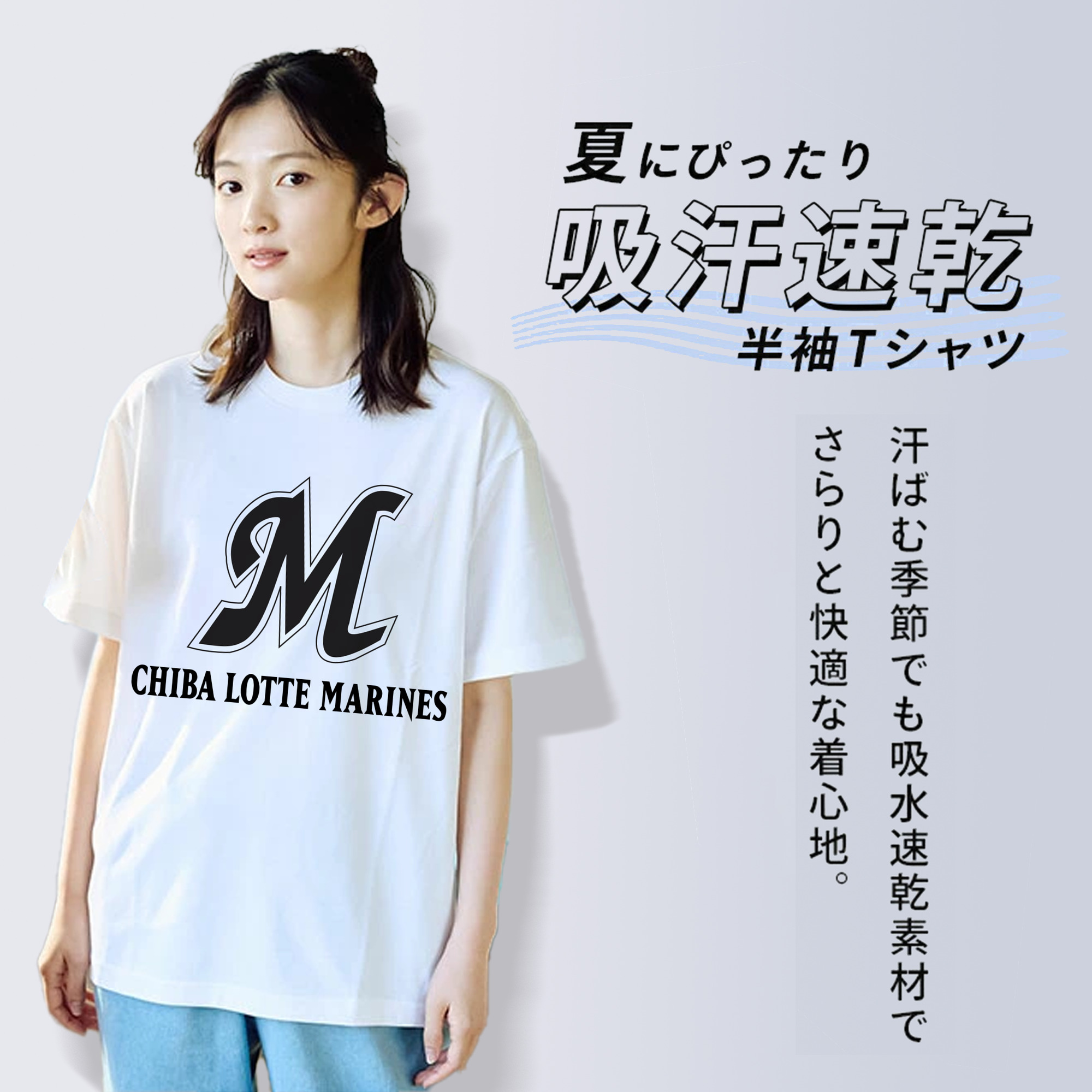 CHIBA LOTTE MARINES SYMBOL FONT Logo
