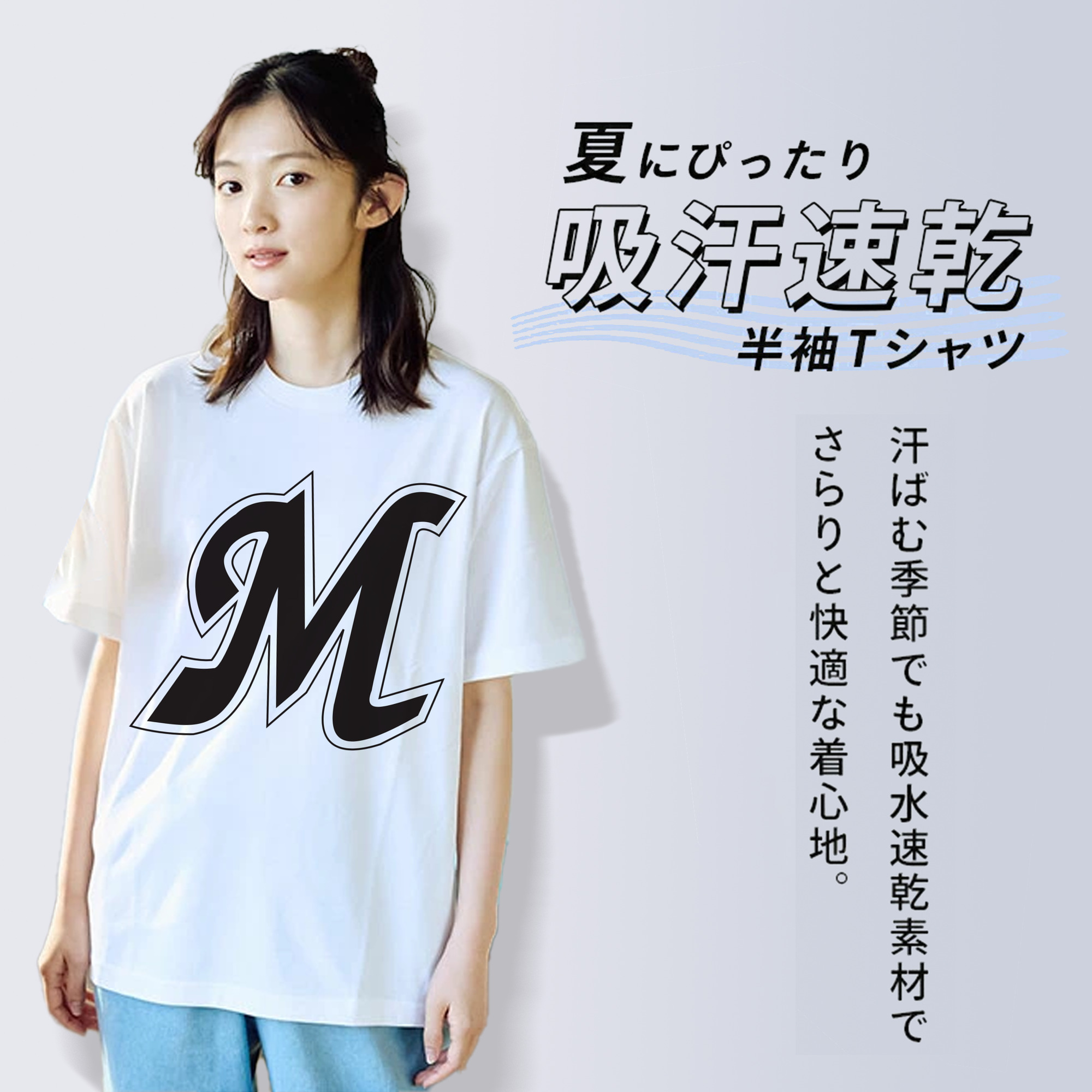 CHIBA LOTTE MARINES Emblem