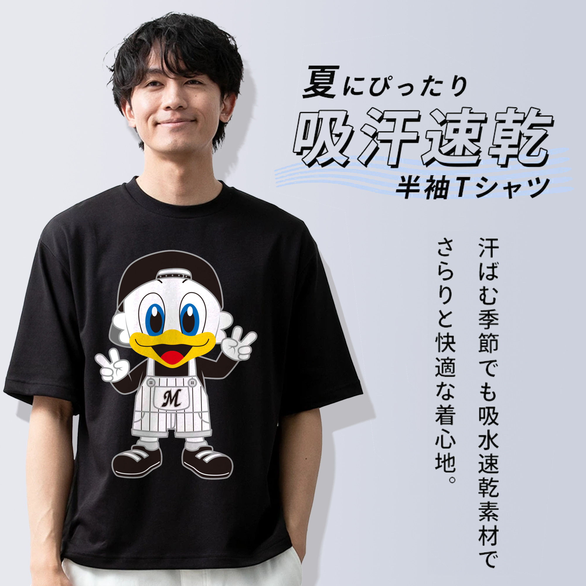 CHIBA LOTTE MARINES MASCOT ZU-CHAN 2022 Logo