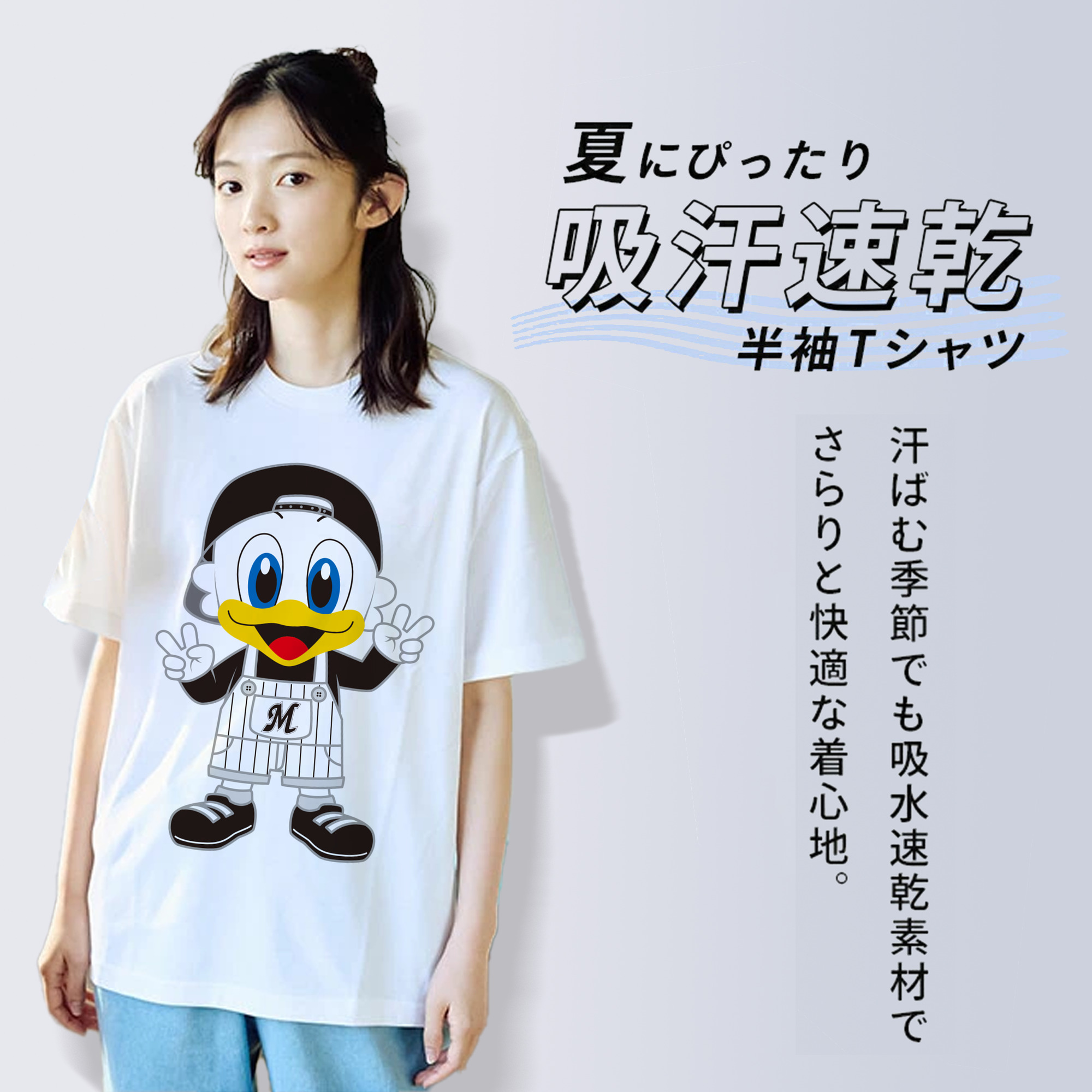 CHIBA LOTTE MARINES MASCOT ZU-CHAN 2022 Logo