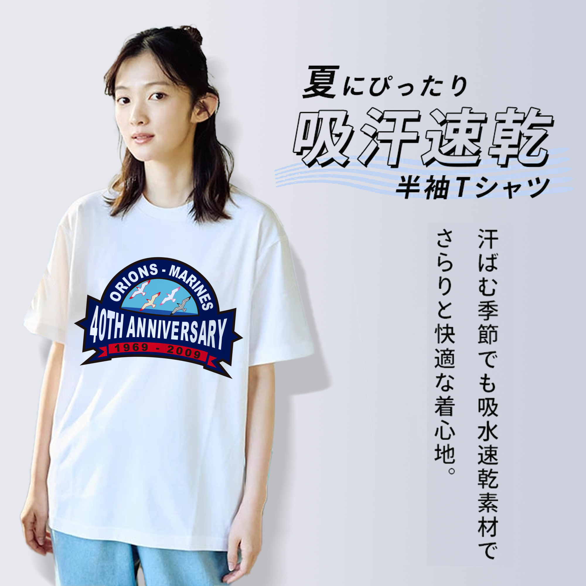 CHIBA LOTTE MARINES ORIONS MARINES 40th Anniversary Logo