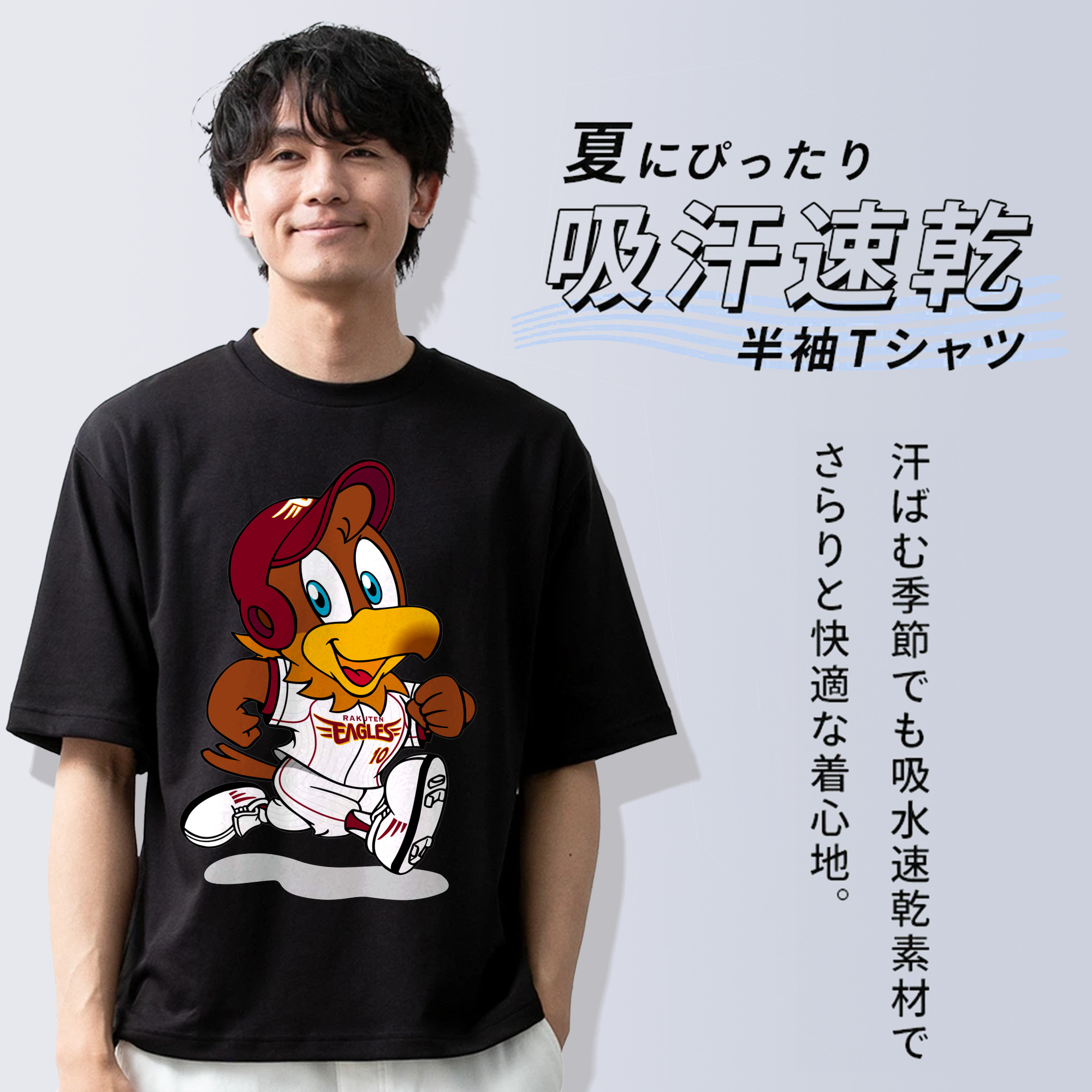 TOHOKU RAKUTEN EAGLES MASCOT CLUTCH Logo