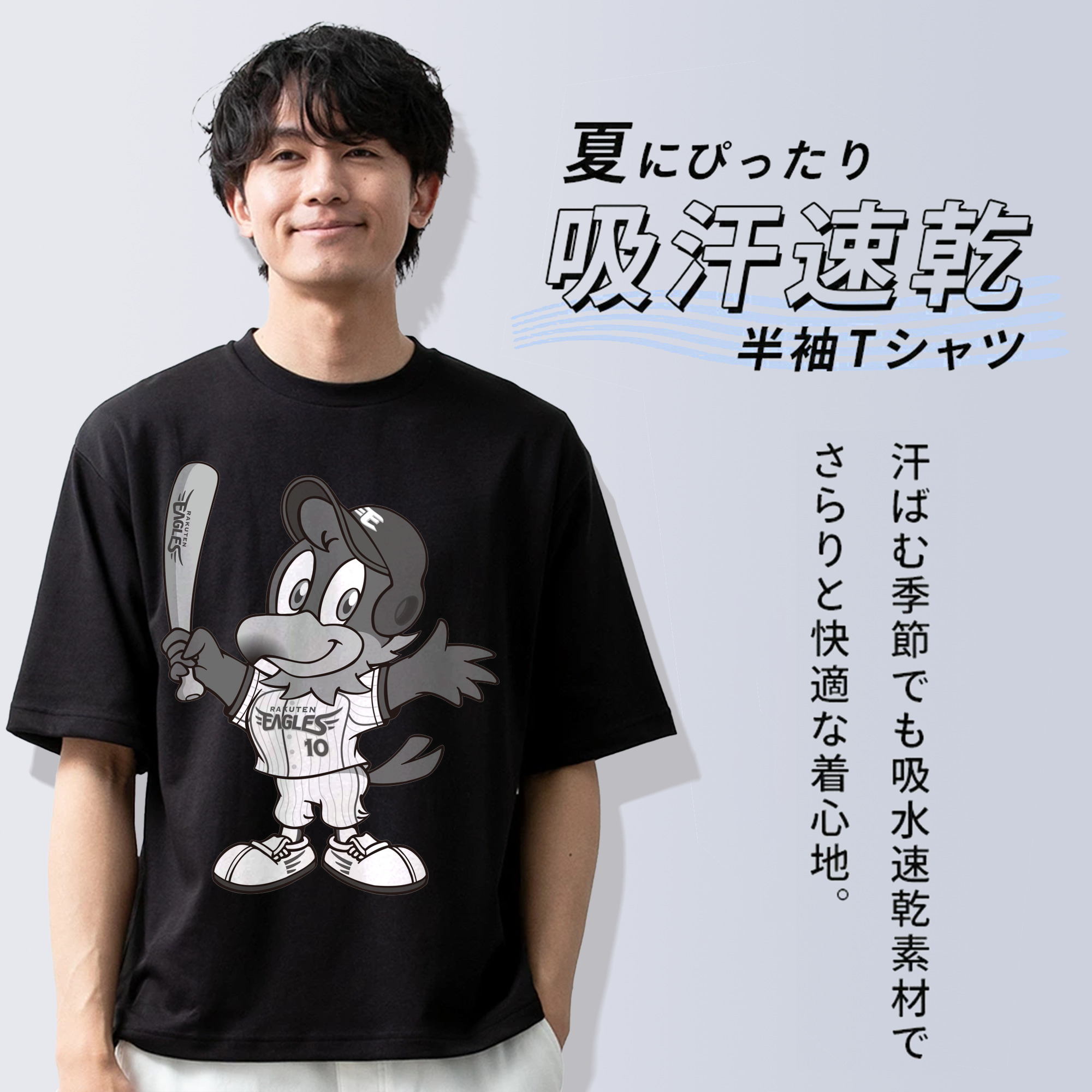 TOHOKU RAKUTEN GOLDEN EAGLES MASCOT CLUTCH OLD ORIGINAL Logo