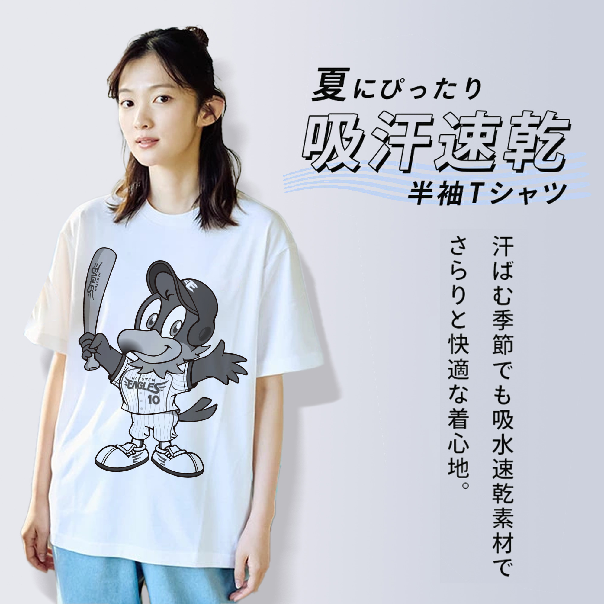 TOHOKU RAKUTEN GOLDEN EAGLES MASCOT CLUTCH OLD ORIGINAL Logo