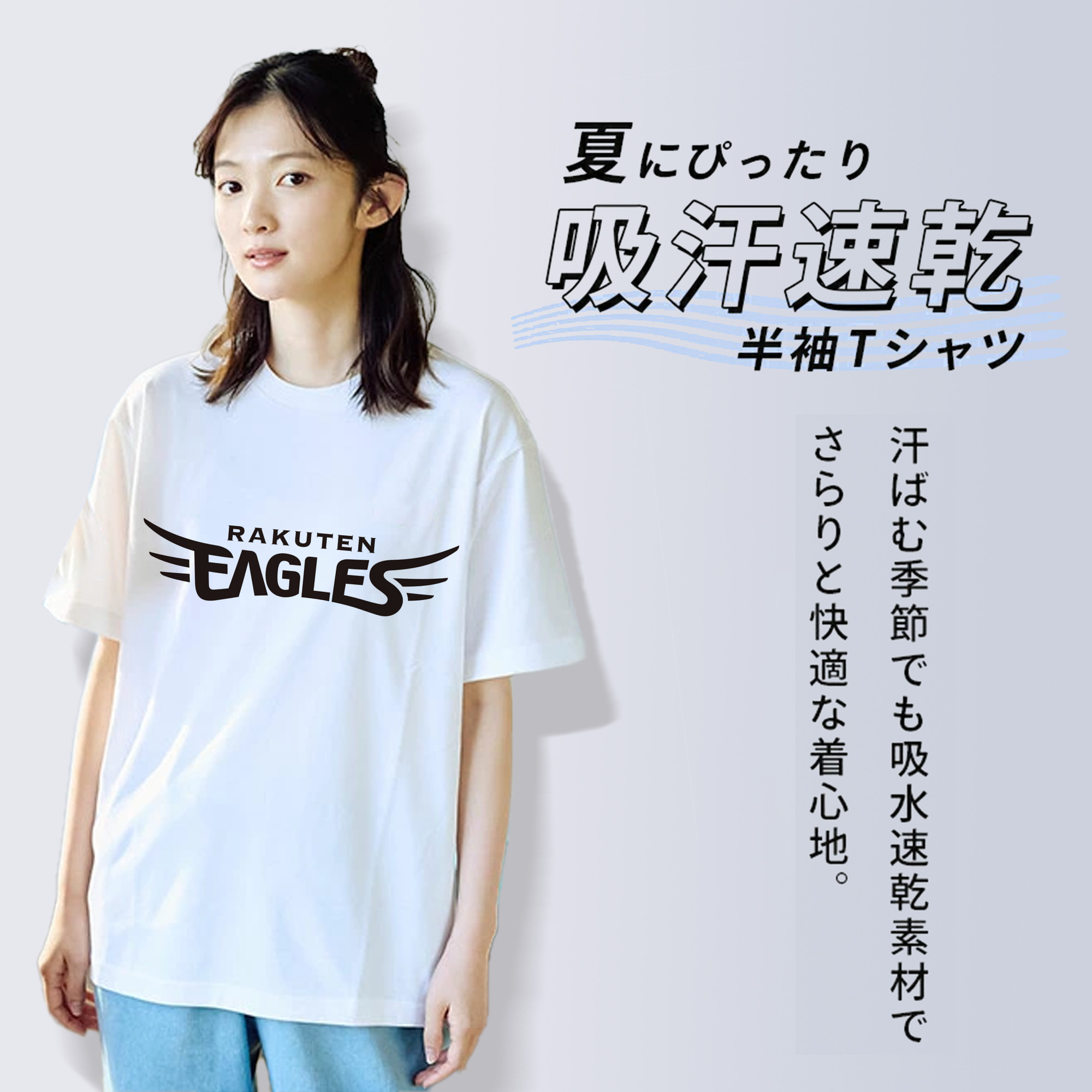 TOHOKU RAKUTEN GOLDEN EAGLES WORDMARK APPLICATION BLACK AND WHITE Logo