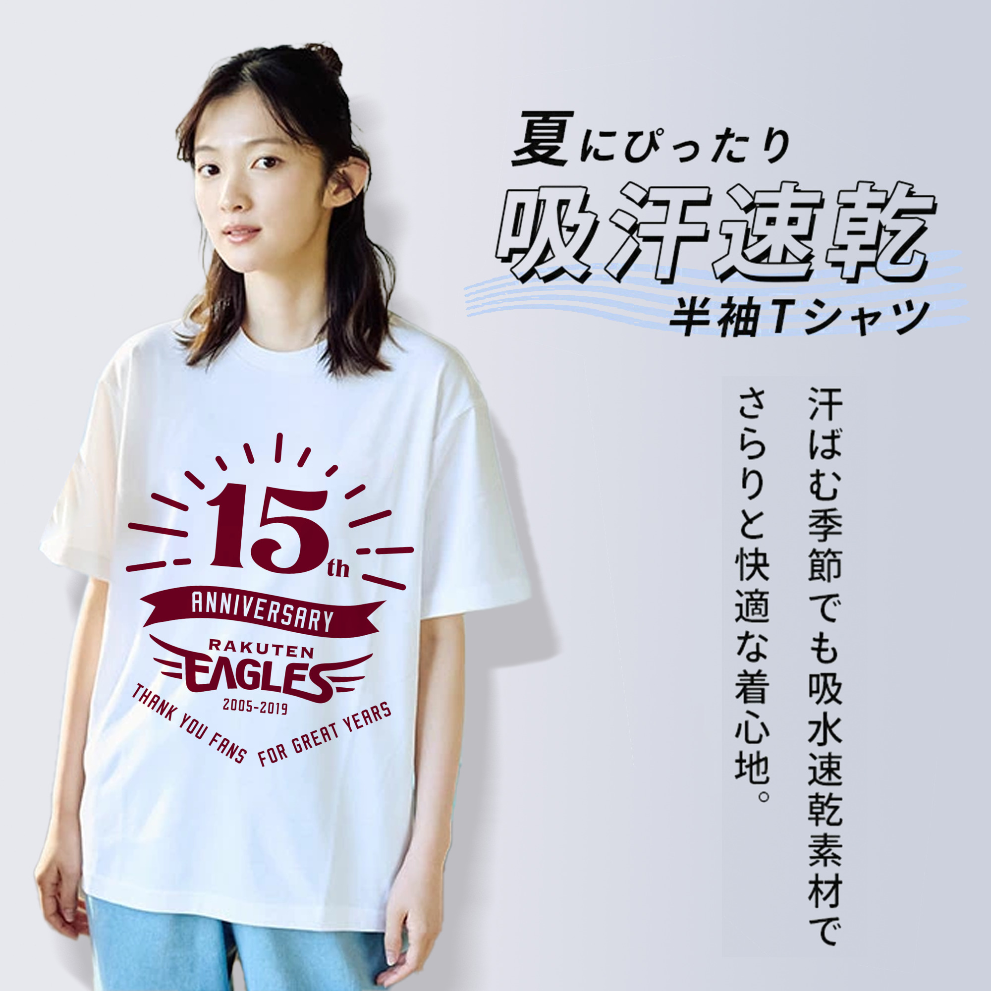 TOHOKU RAKUTEN GOLDEN EAGLES 15TH ANNIVERSARY Logo