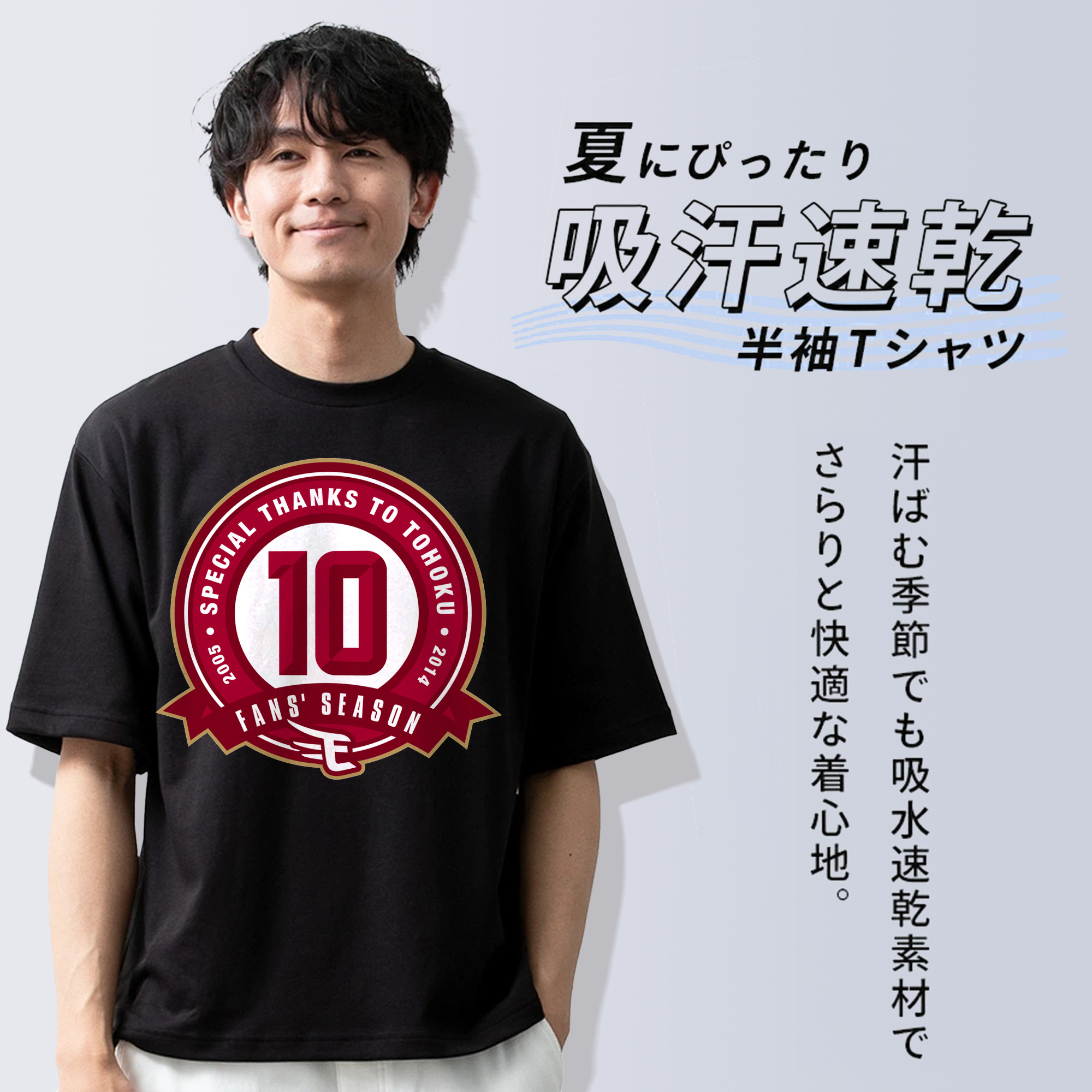TOHOKU RAKUTEN GOLDEN EAGLES 10TH ANNIVERSARY EMBLEM Logo
