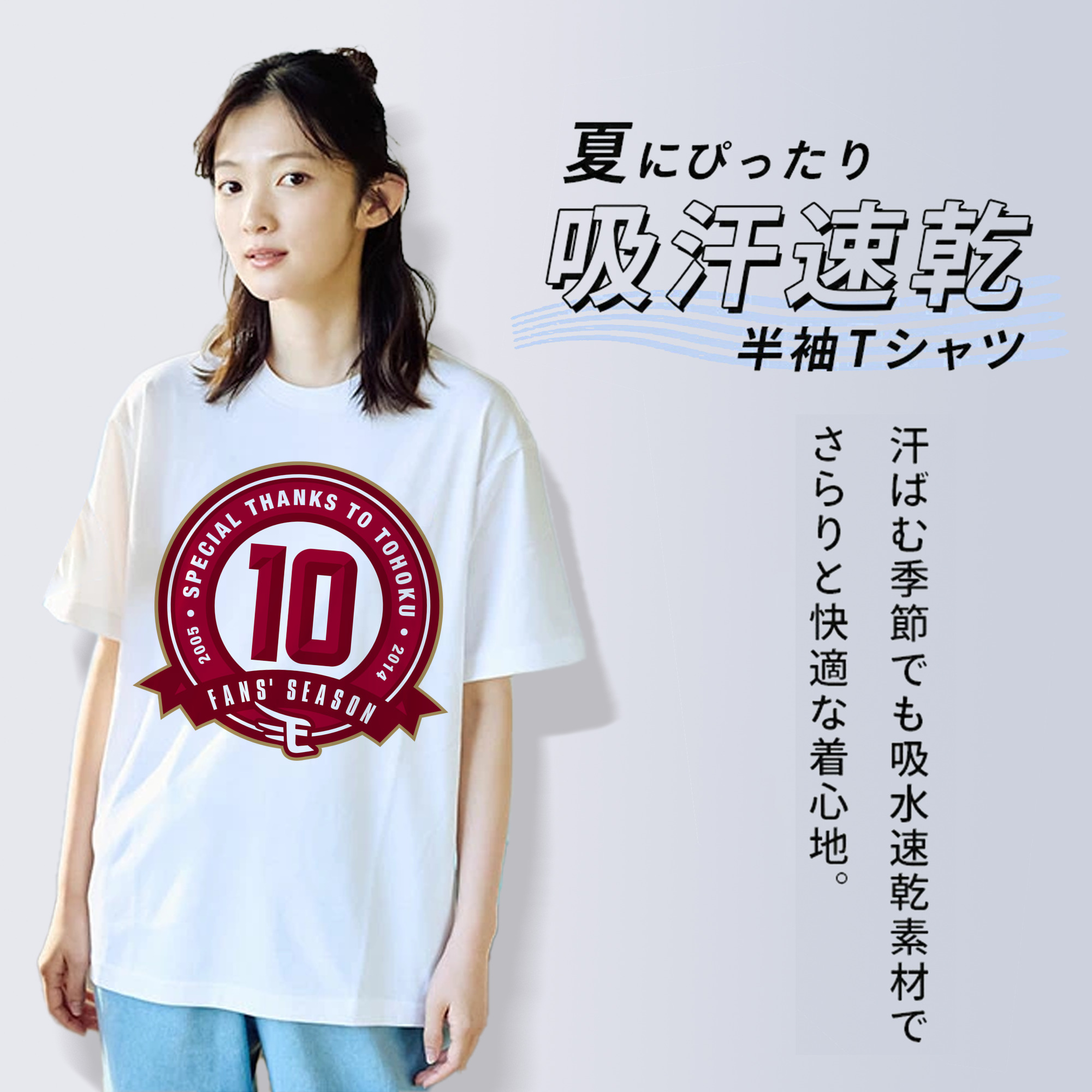 TOHOKU RAKUTEN GOLDEN EAGLES 10TH ANNIVERSARY EMBLEM Logo