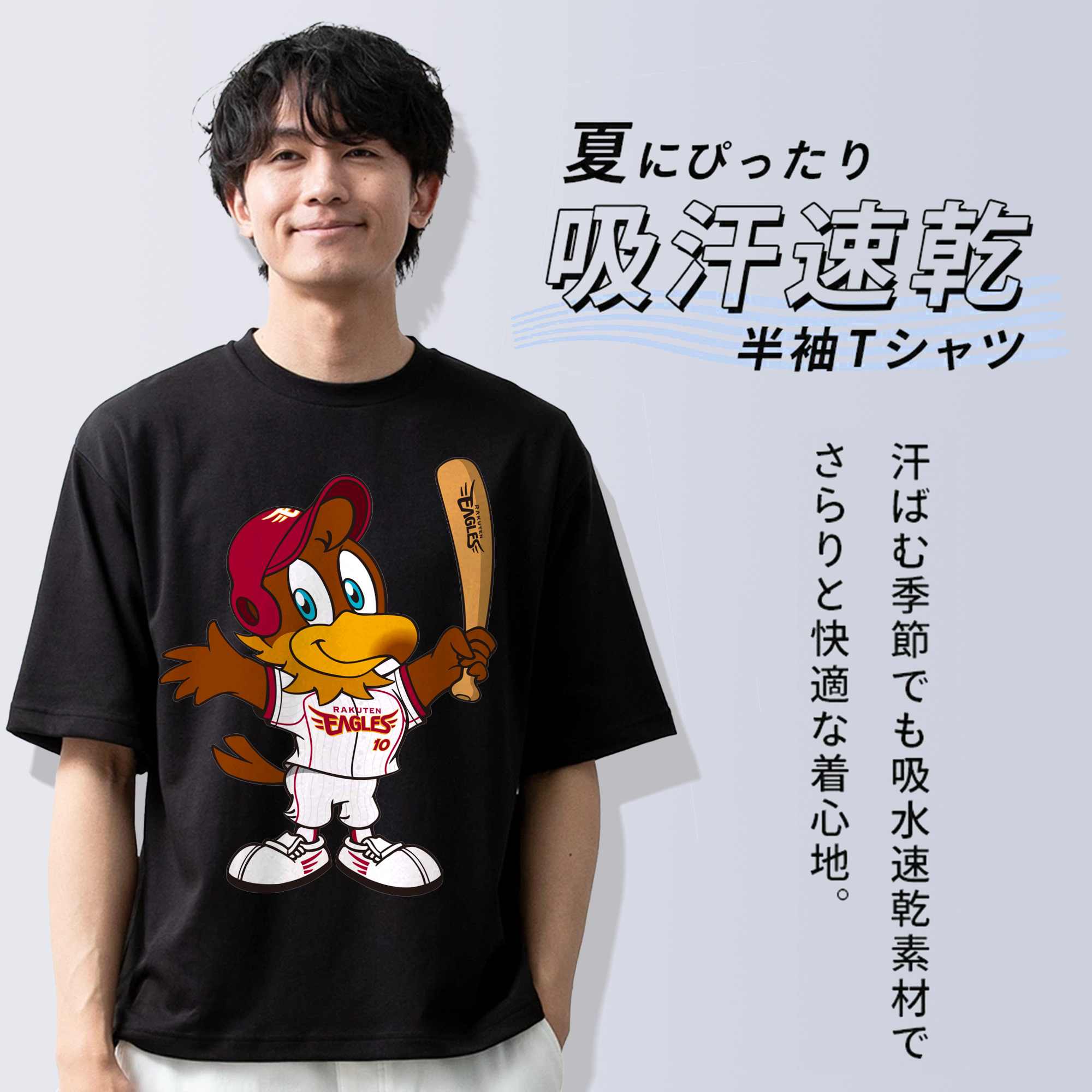 TOHOKU RAKUTEN GOLDEN EAGLES MASCOT CLUTCH ORIGINAL Logo