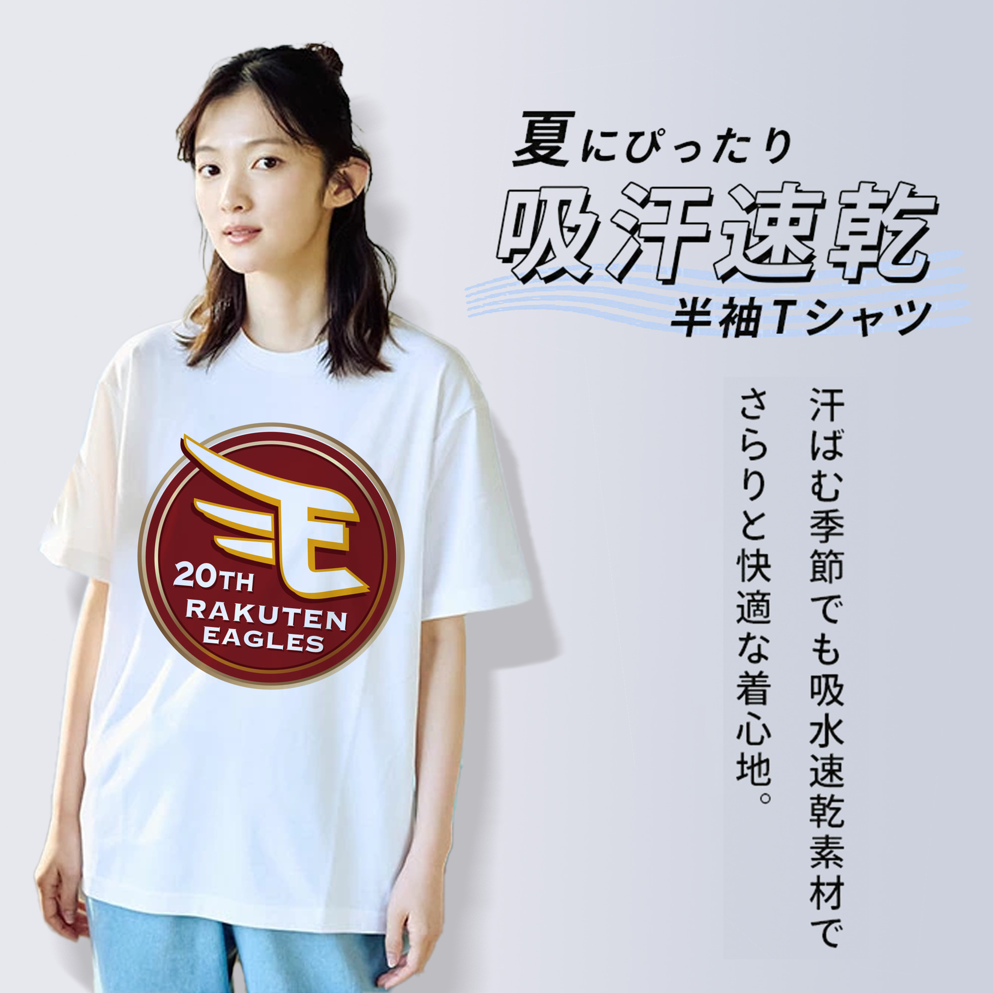 TOHOKU RAKUTEN GOLDEN EAGLES 20TH ANNIVERSARY EMBLEM Logo