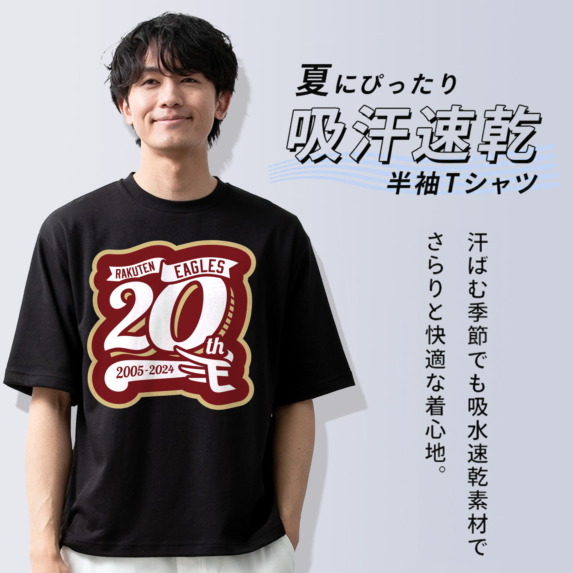 TOHOKU RAKUTEN GOLDEN EAGLES 20TH ANNIVERSARY EMBLEM ORIGINAL Logo