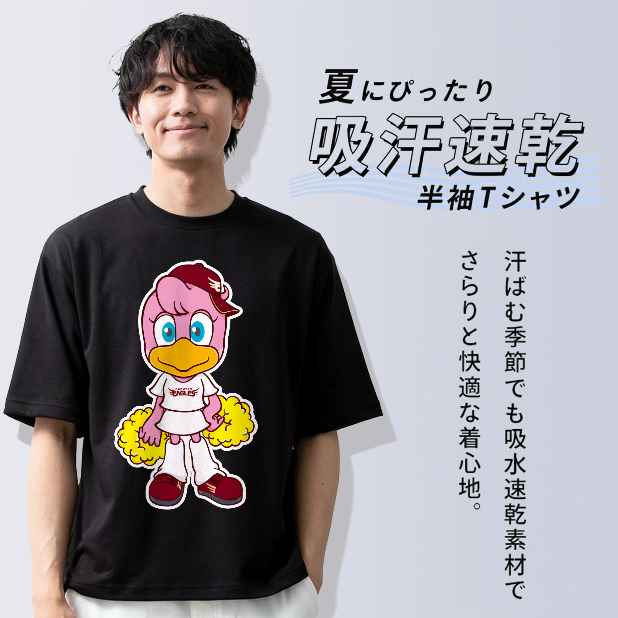 TOHOKU RAKUTEN GOLDEN EAGLES MASCOT CLUTCHENA 2024 ORIGINAL Logo