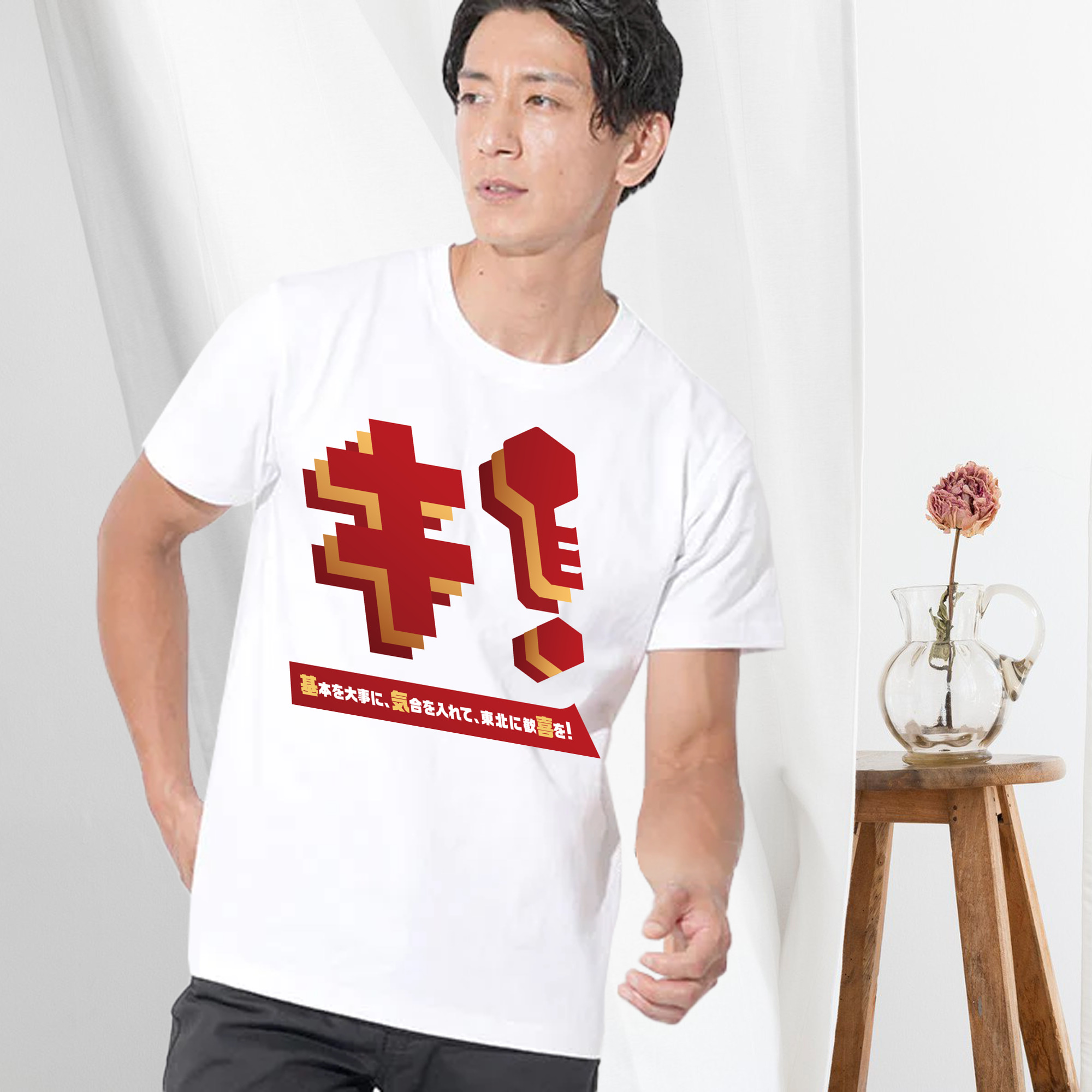 TOHOKU RAKUTEN GOLDEN EAGLES 2025 SLOGAN Logo