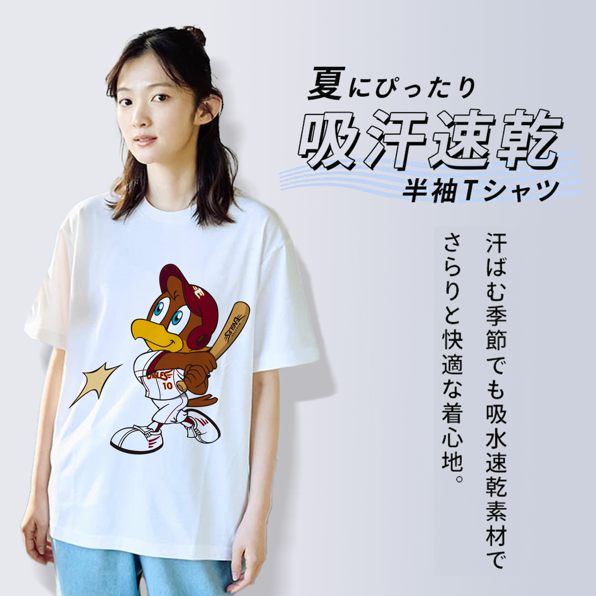 TOHOKU RAKUTEN GOLDEN EAGLES CLUTCH SUB Logo