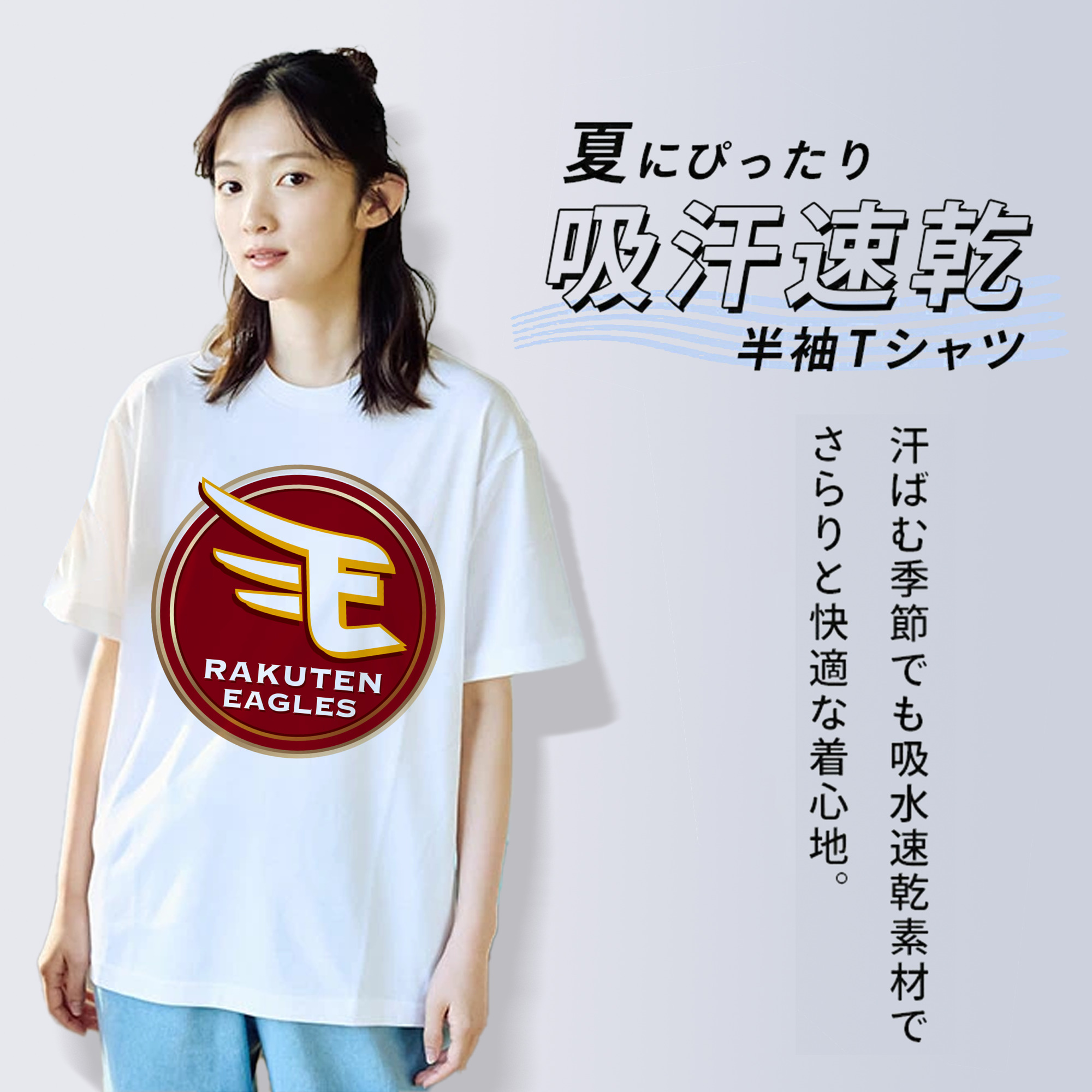 TOHOKU RAKUTEN GOLDEN EAGLES 2025 EMBLEM Logo