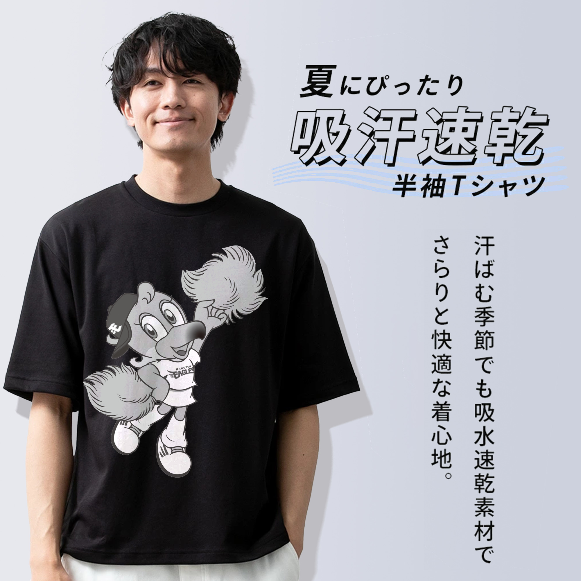 TOHOKU RAKUTEN GOLDEN EAGLES MASCOT CLUTCHENA OLD ORIGINAL Logo