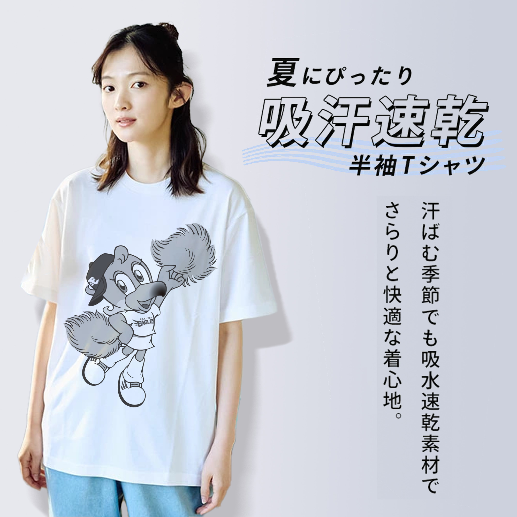 TOHOKU RAKUTEN GOLDEN EAGLES MASCOT CLUTCHENA OLD ORIGINAL Logo