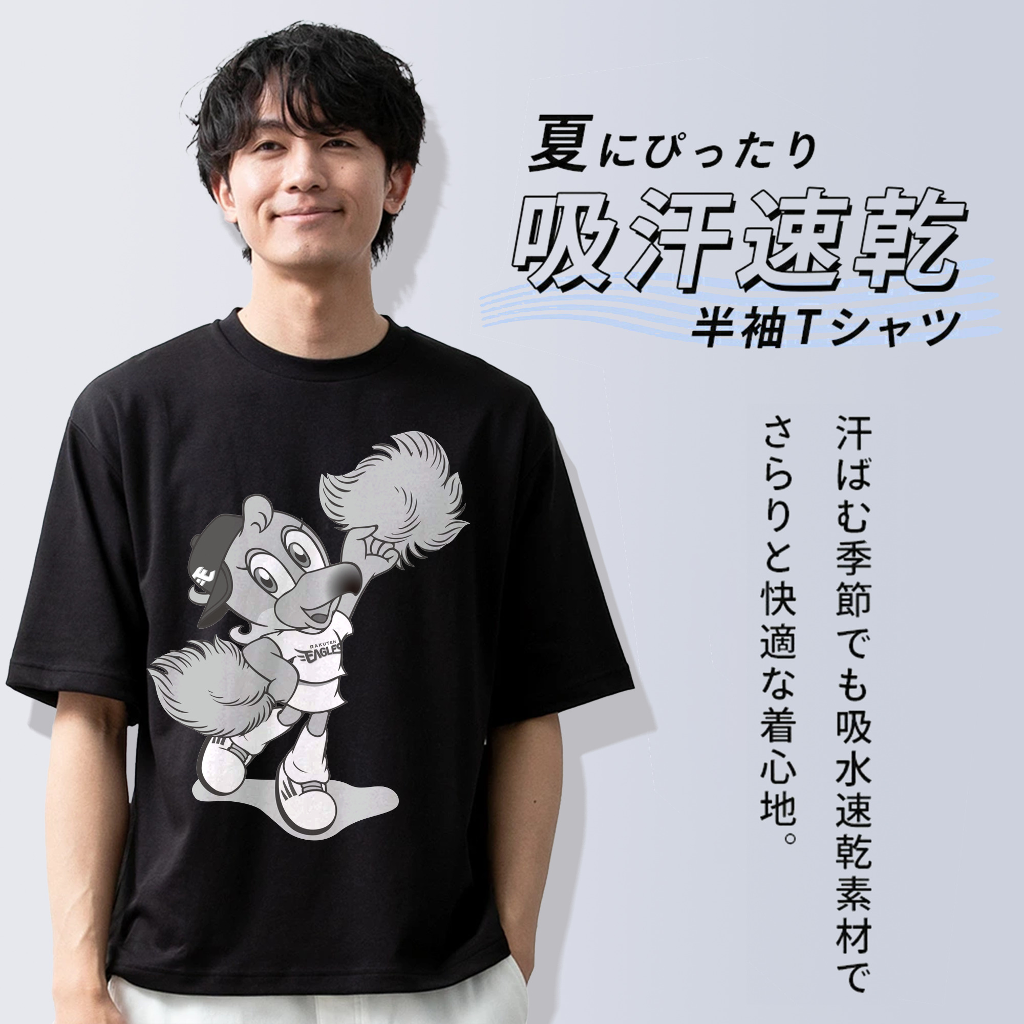 TOHOKU RAKUTEN GOLDEN EAGLES MASCOT CLUTCHENA OLD ORIGINAL