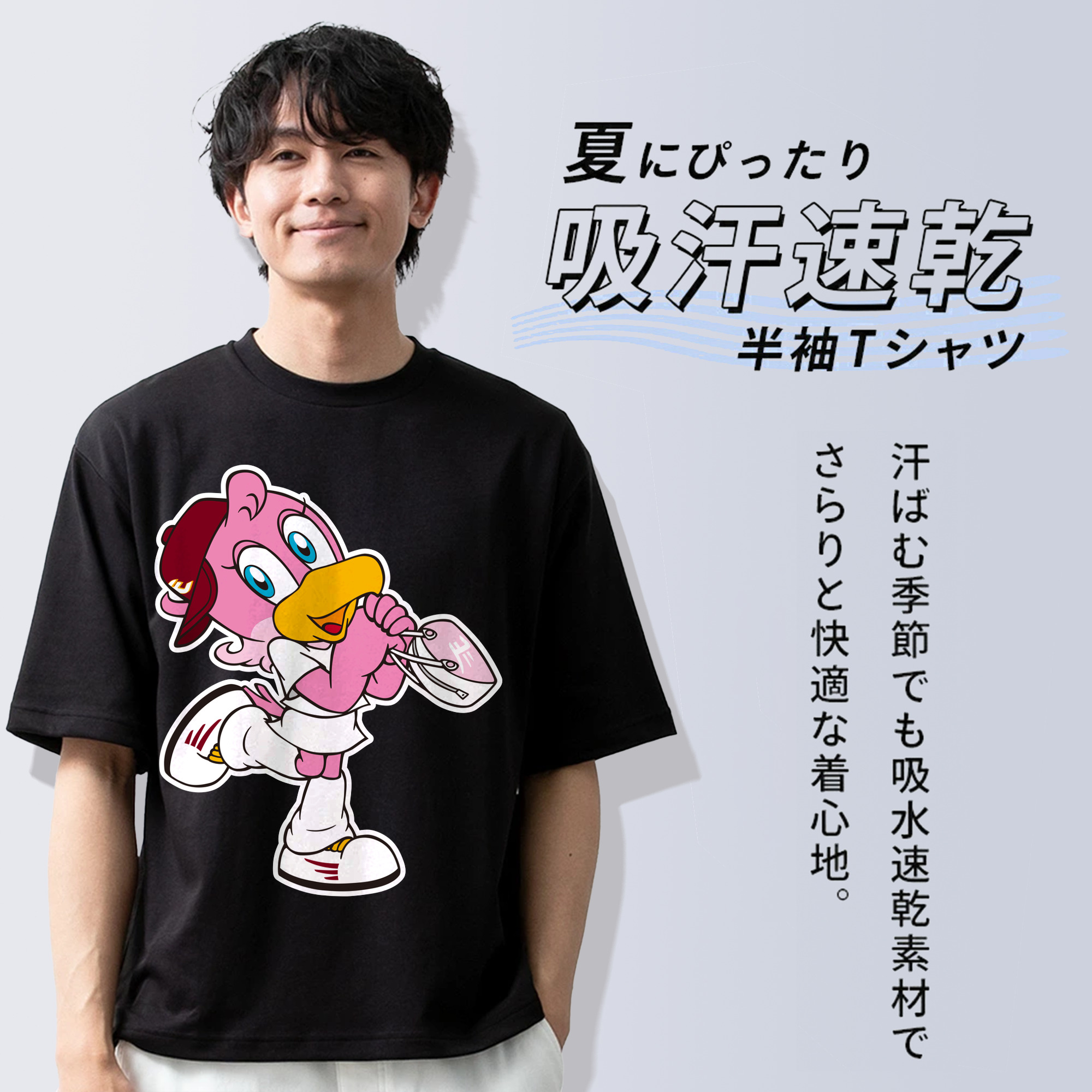 TOHOKU RAKUTEN GOLDEN EAGLES MASCOT CLUTCHENA APPLICATION