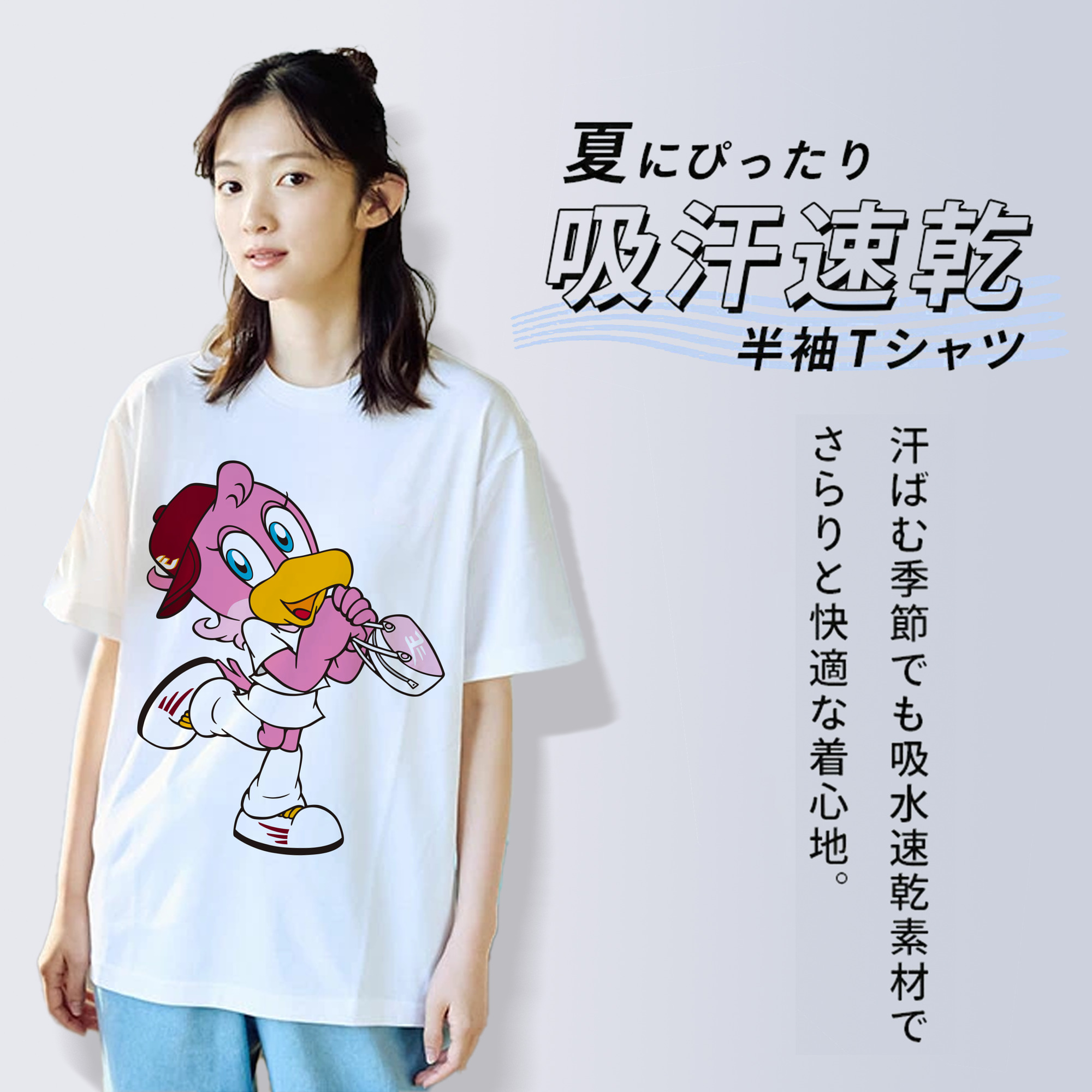TOHOKU RAKUTEN GOLDEN EAGLES MASCOT CLUTCHENA APPLICATION