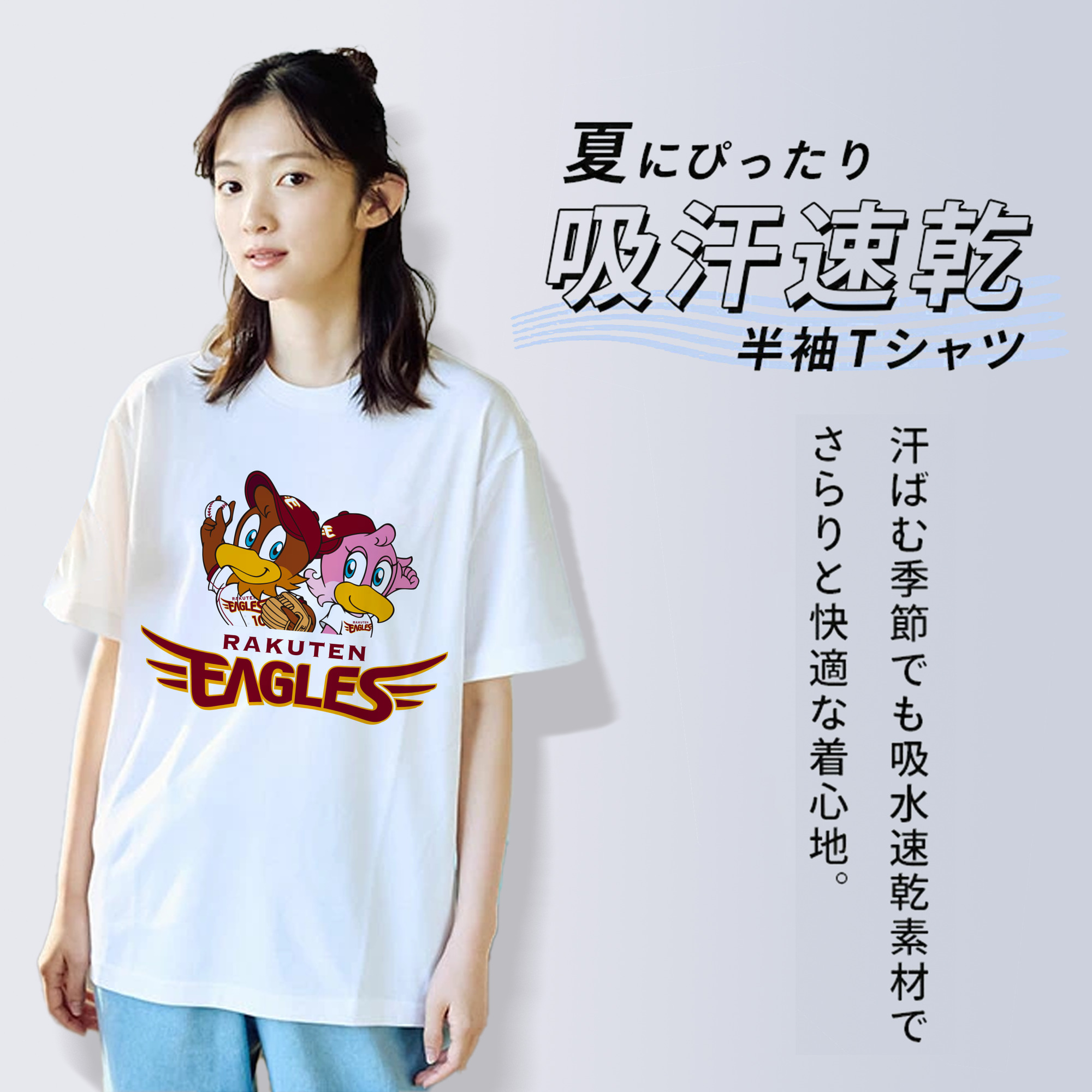 TOHOKU RAKUTEN GOLDEN EAGLES EMBLEM 2011 2017 APPLICATION BACKGROUND Logo