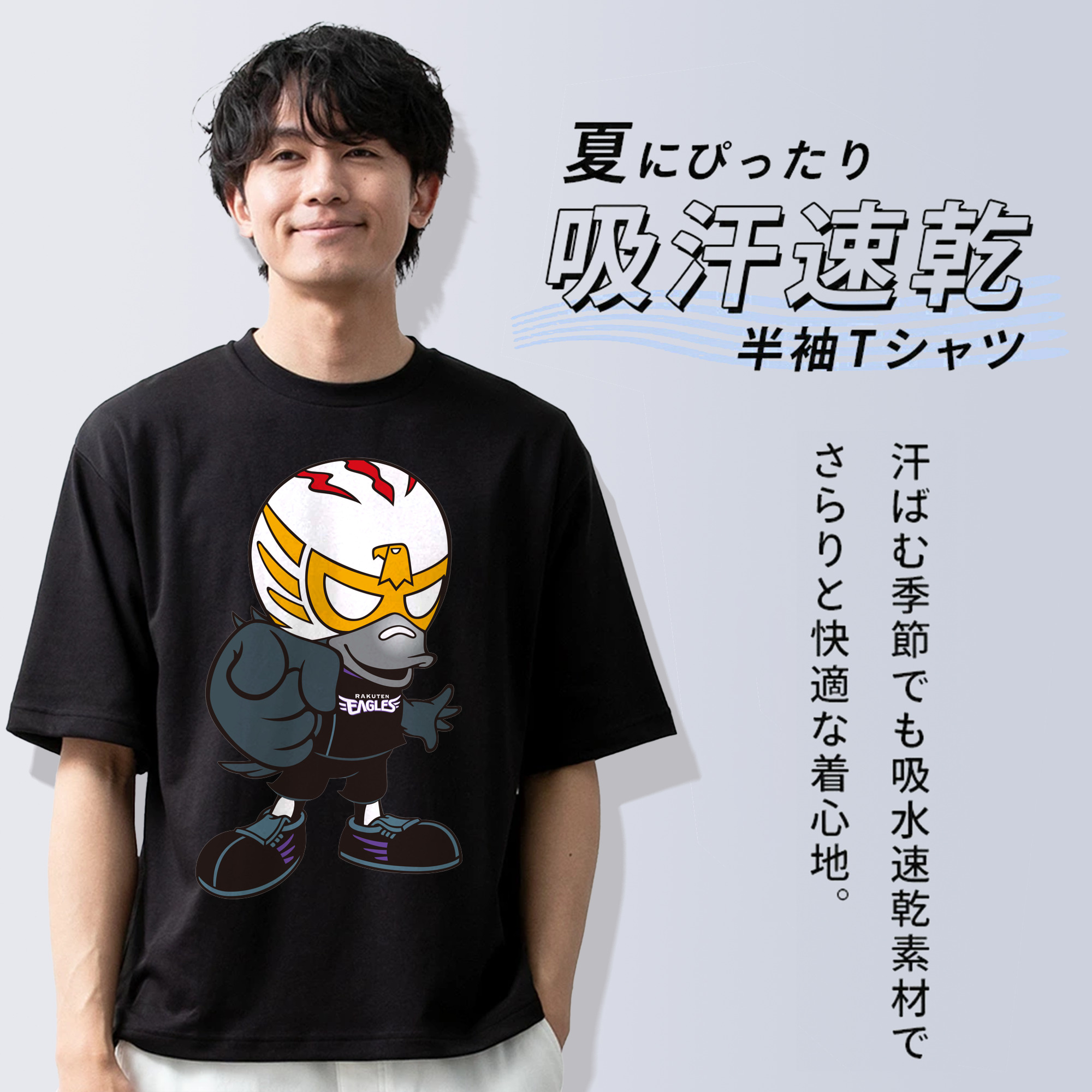 TOHOKU RAKUTEN GOLDEN EAGLES MASCOT MR.CARRASCO Logo