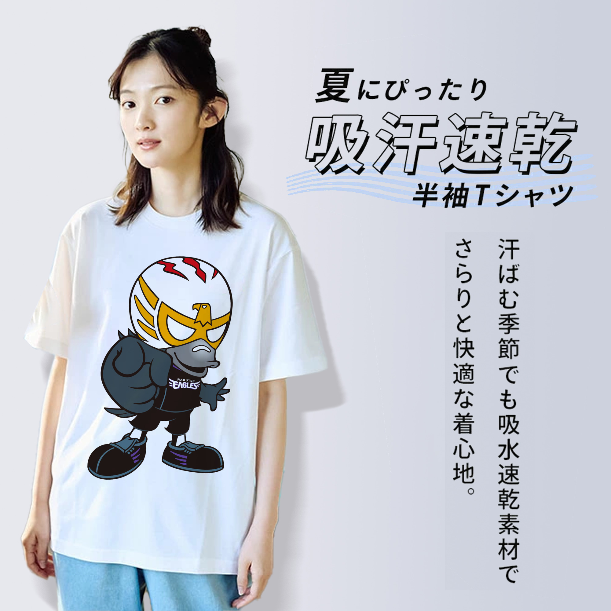 TOHOKU RAKUTEN GOLDEN EAGLES MASCOT MR.CARRASCO Logo